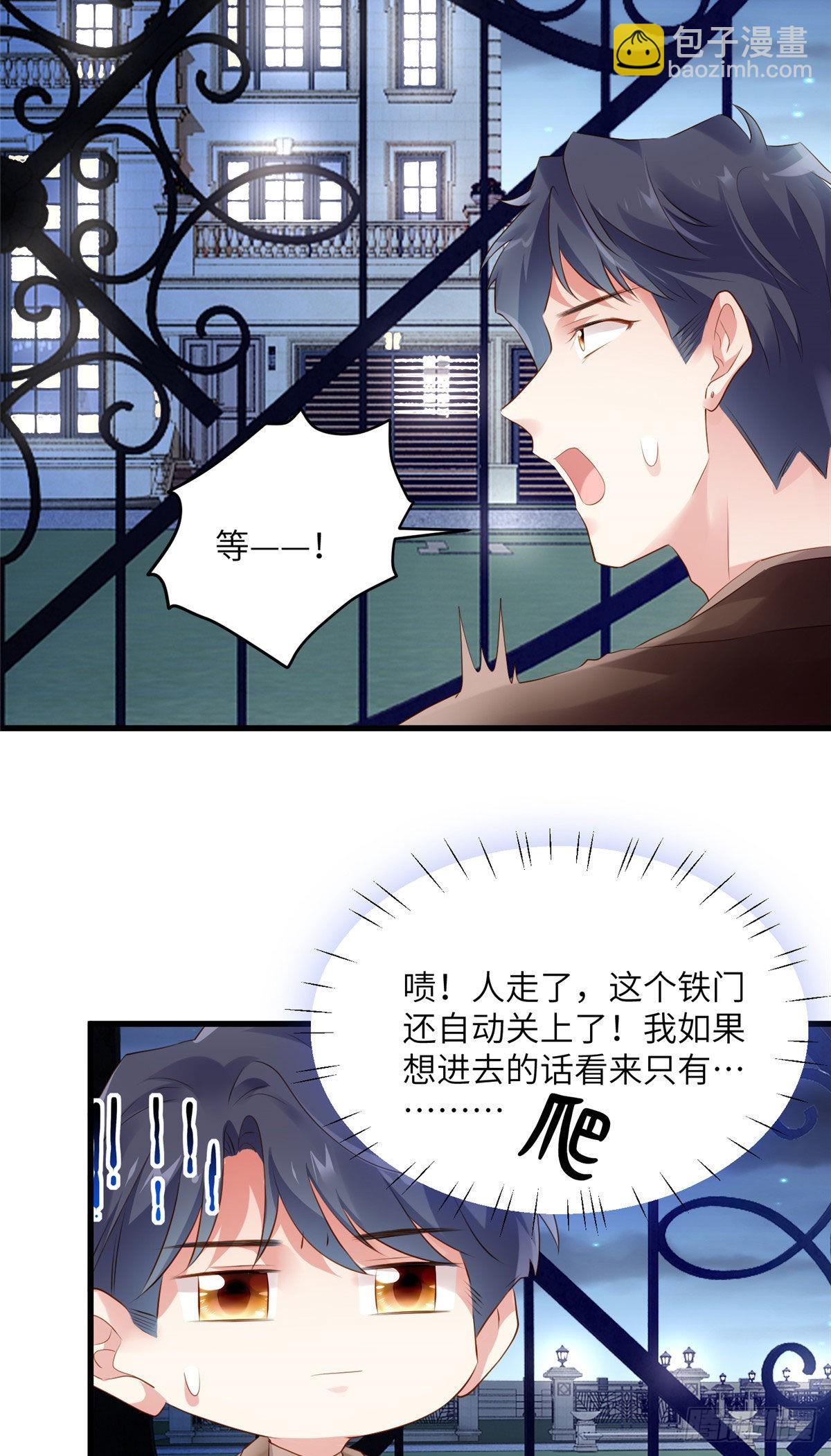 75 我有了费先生的孩子&hellip;&hellip;-第75话