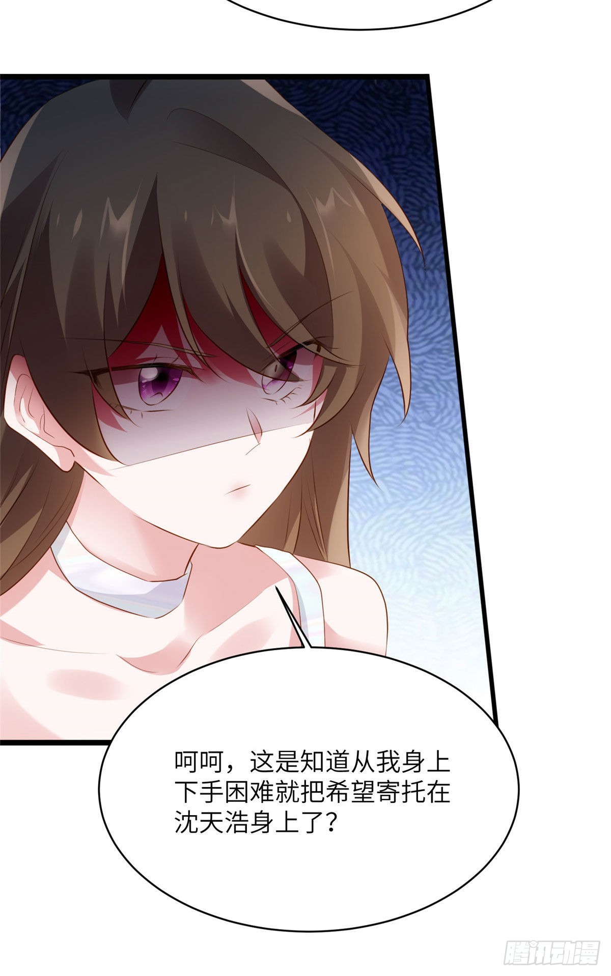 75 我有了费先生的孩子&hellip;&hellip;-第75话