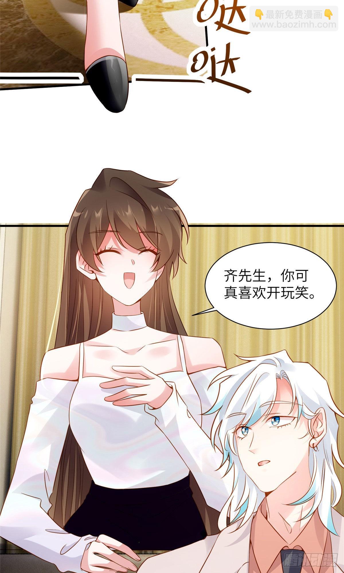 75 我有了费先生的孩子&hellip;&hellip;-第75话