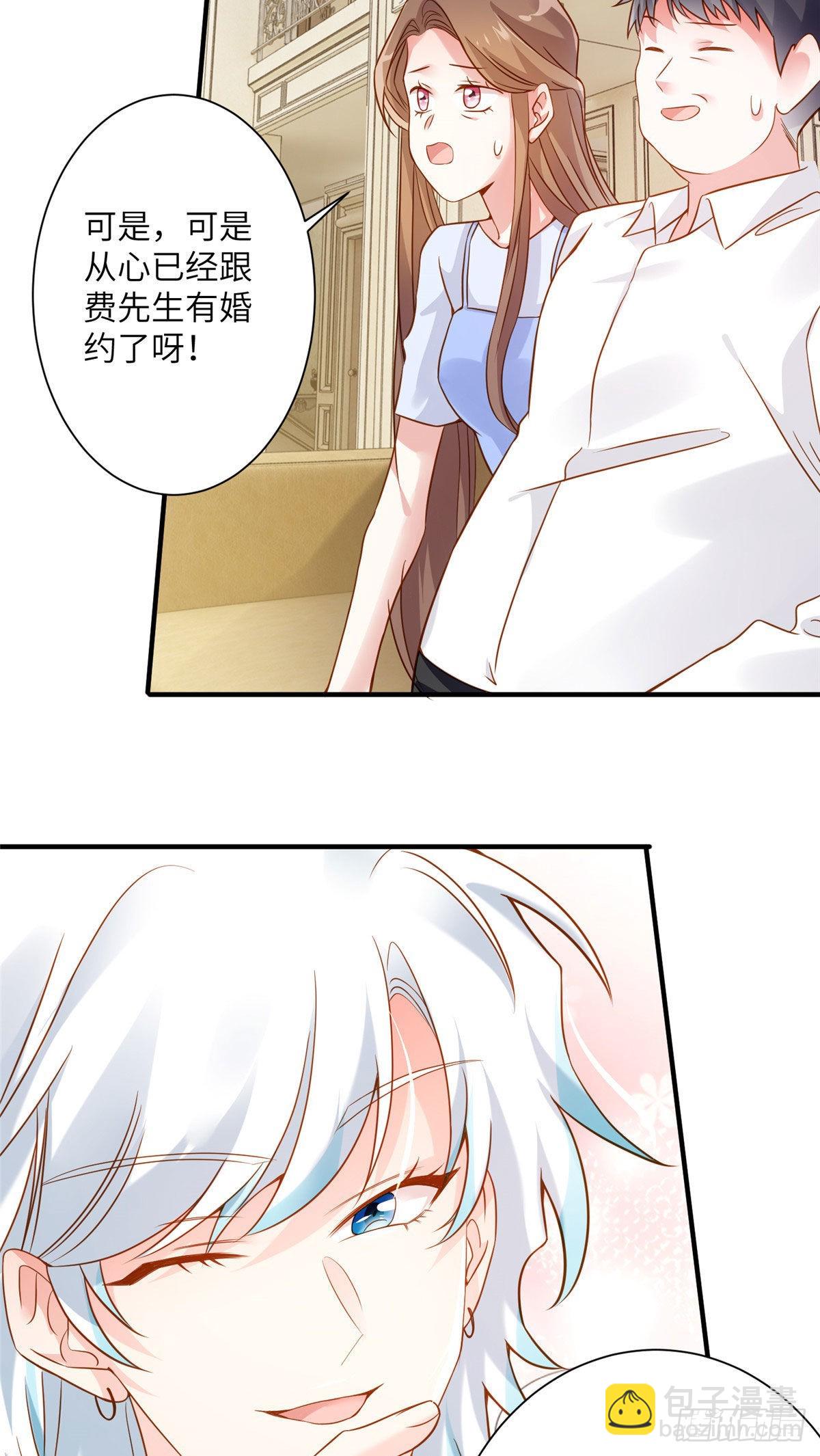 75 我有了费先生的孩子&hellip;&hellip;-第75话