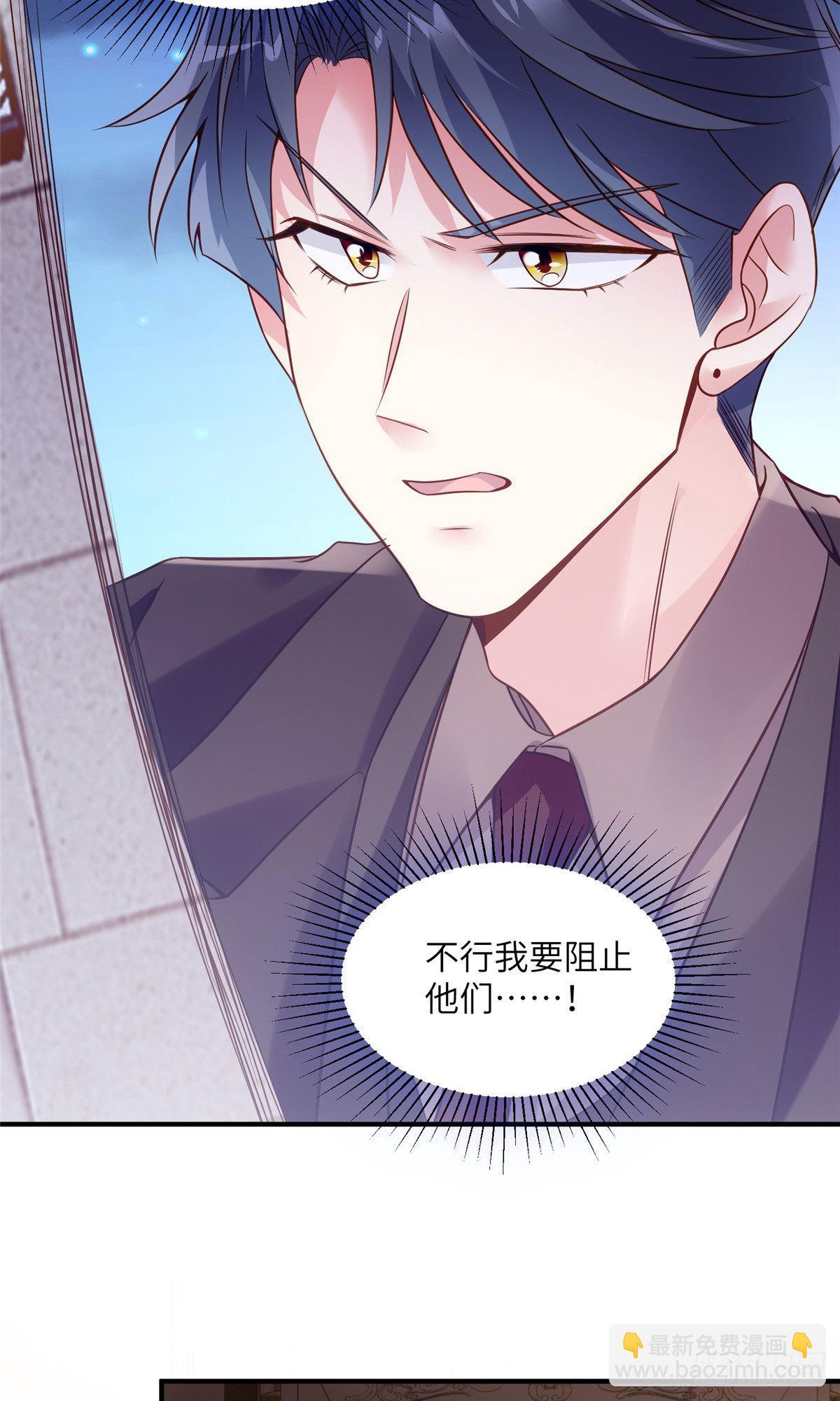 75 我有了费先生的孩子&hellip;&hellip;-第75话