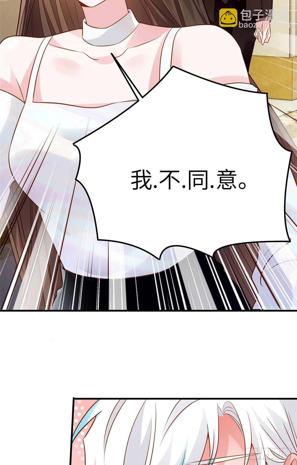 75 我有了费先生的孩子&hellip;&hellip;-第75话