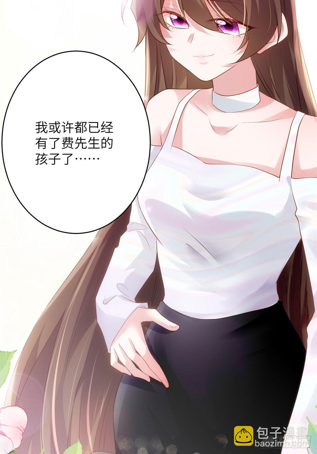 75 我有了费先生的孩子&hellip;&hellip;-第75话