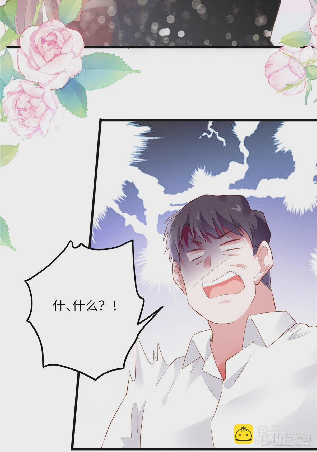 75 我有了费先生的孩子&hellip;&hellip;-第75话