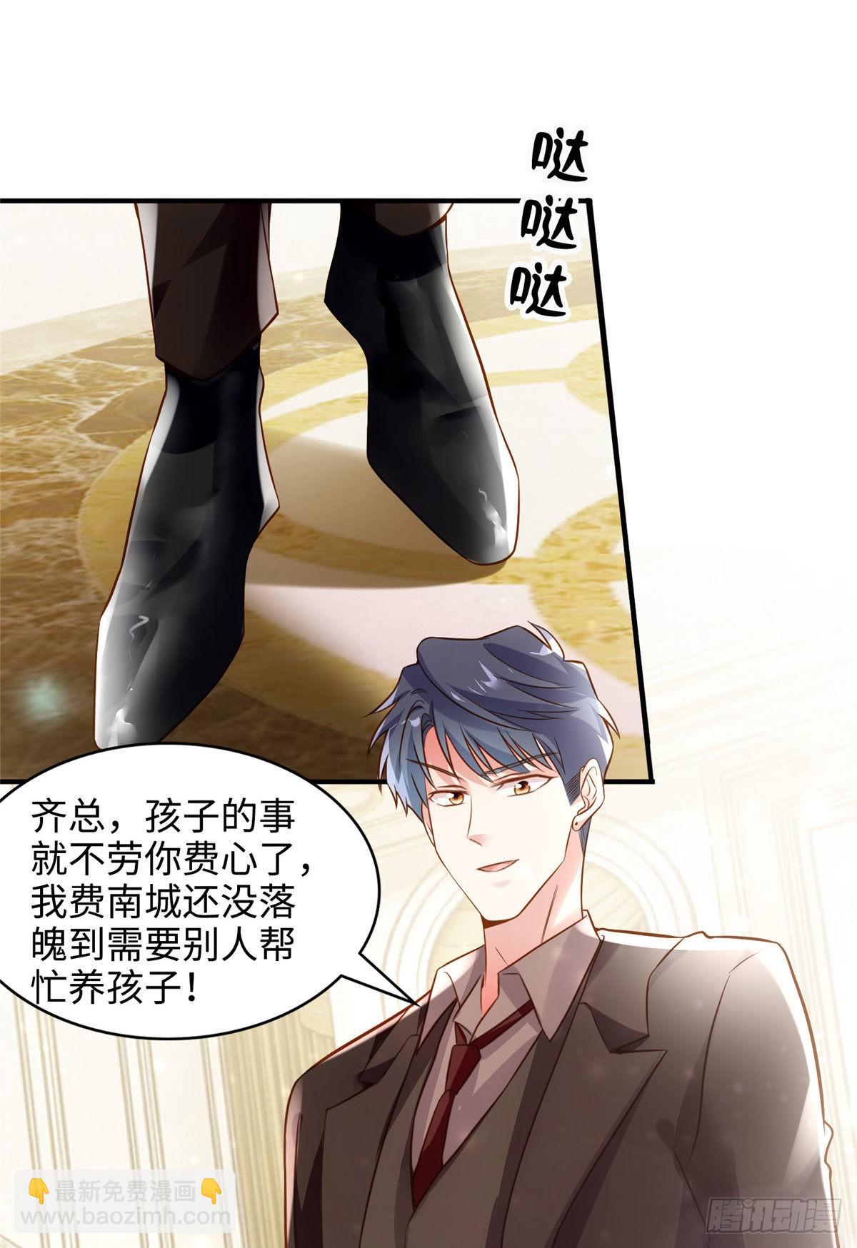 75 我有了费先生的孩子&hellip;&hellip;-第75话