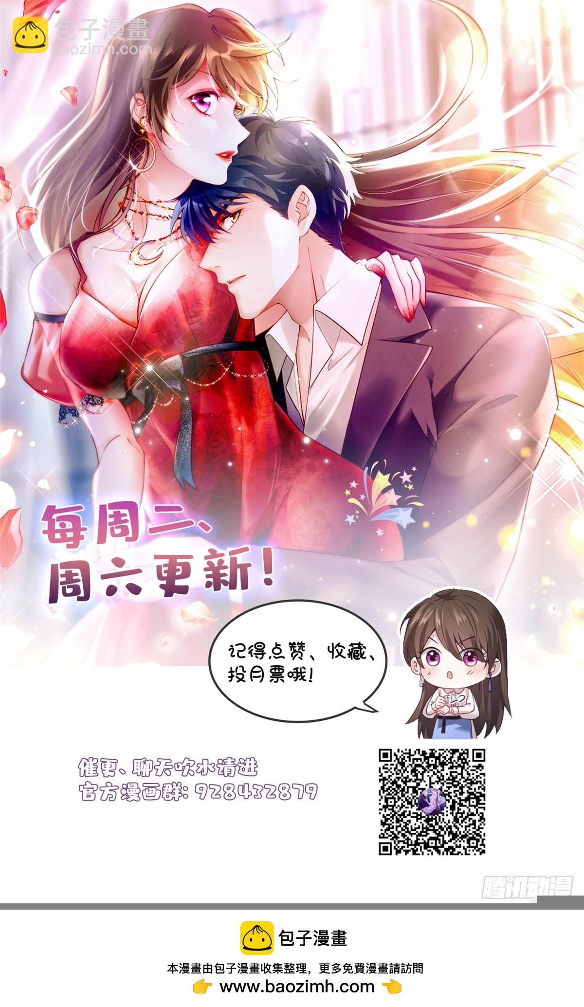 75 我有了费先生的孩子&hellip;&hellip;-第75话