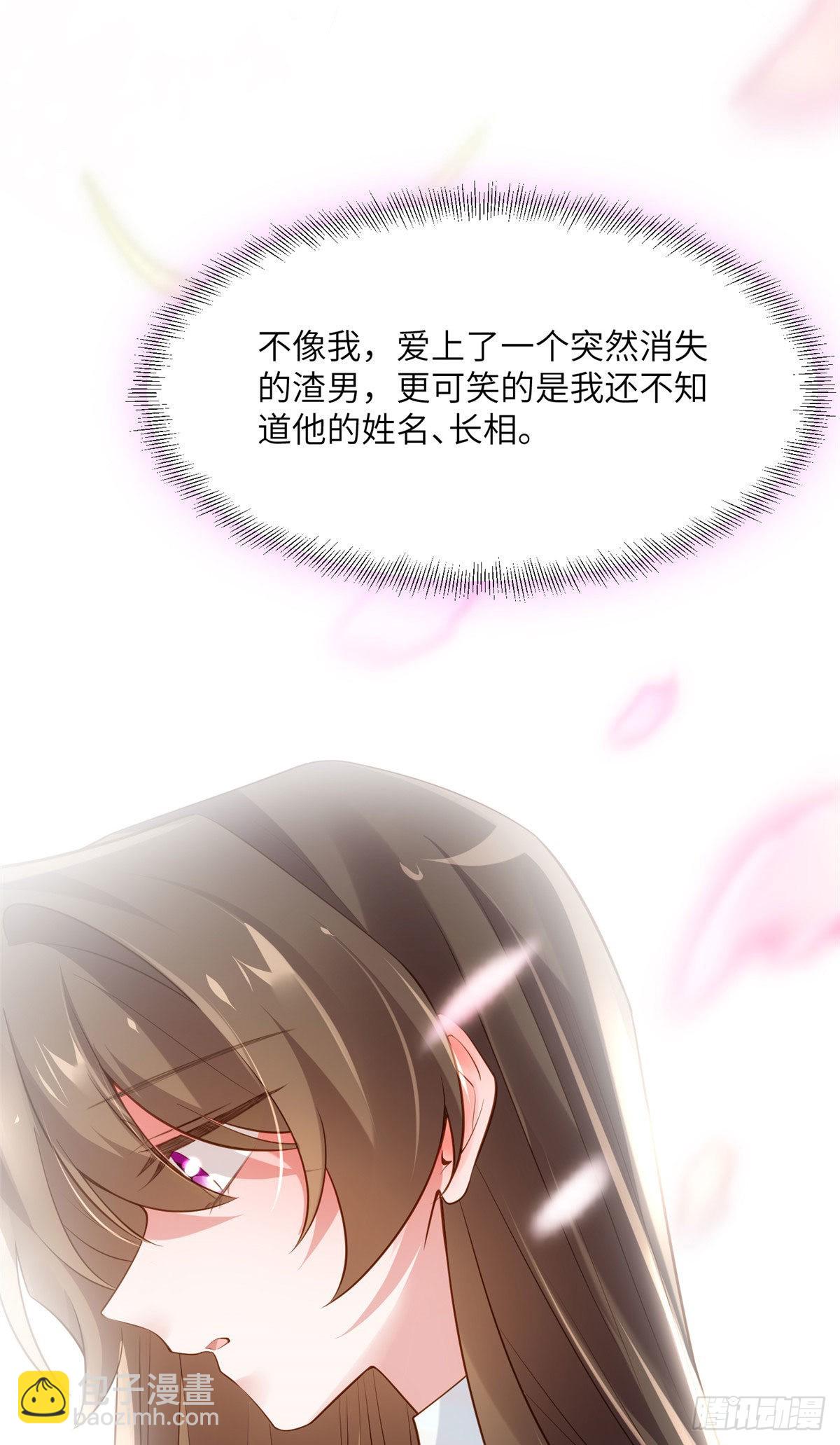 75 我有了费先生的孩子&hellip;&hellip;-第75话