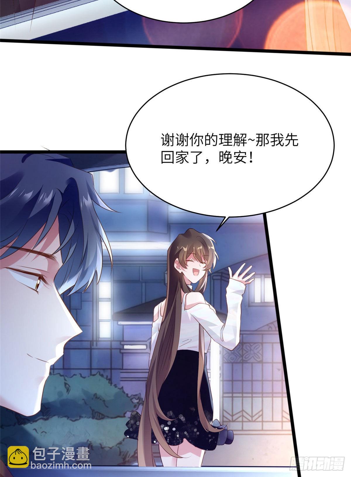 75 我有了费先生的孩子&hellip;&hellip;-第75话