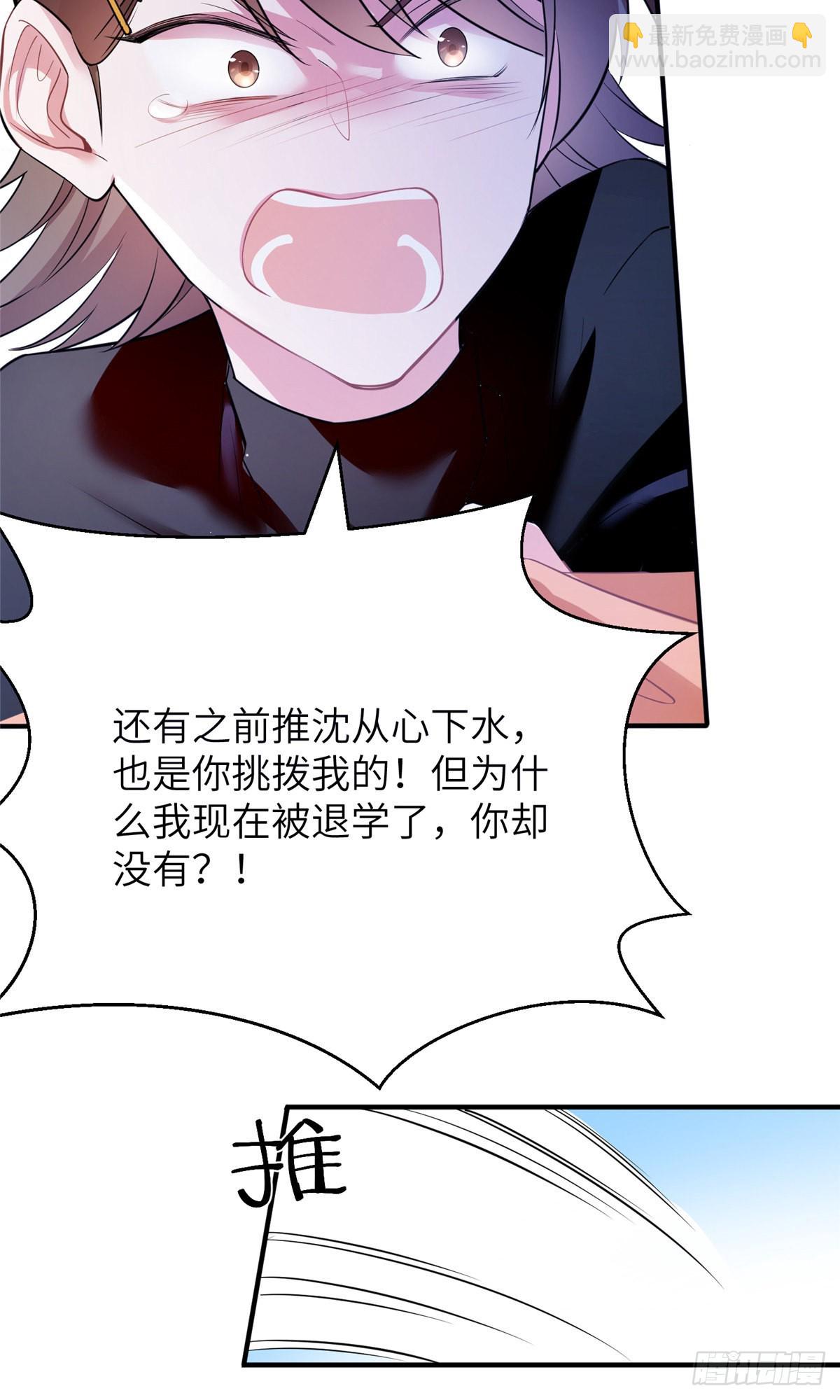 77 沈芷兰毁容-第77话