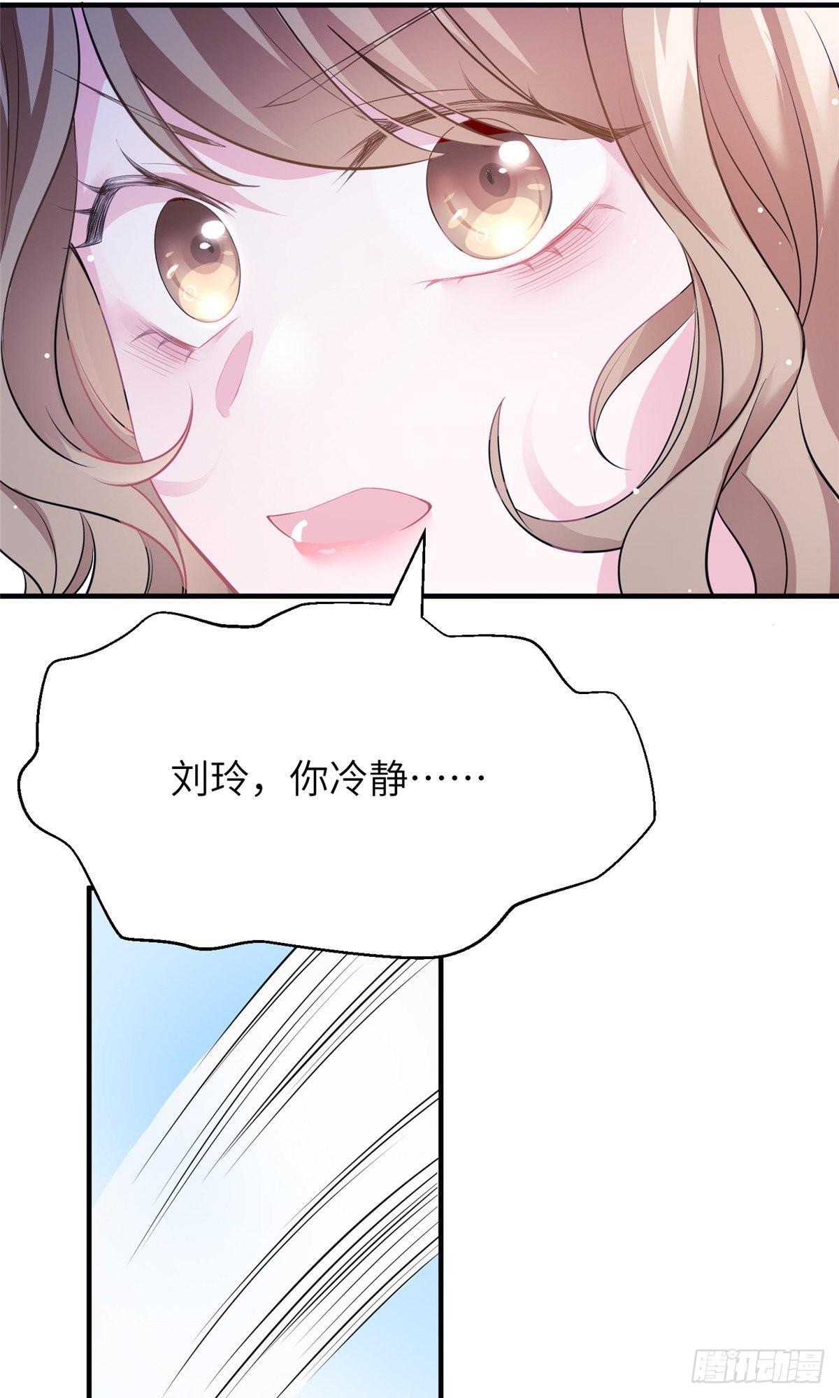 77 沈芷兰毁容-第77话