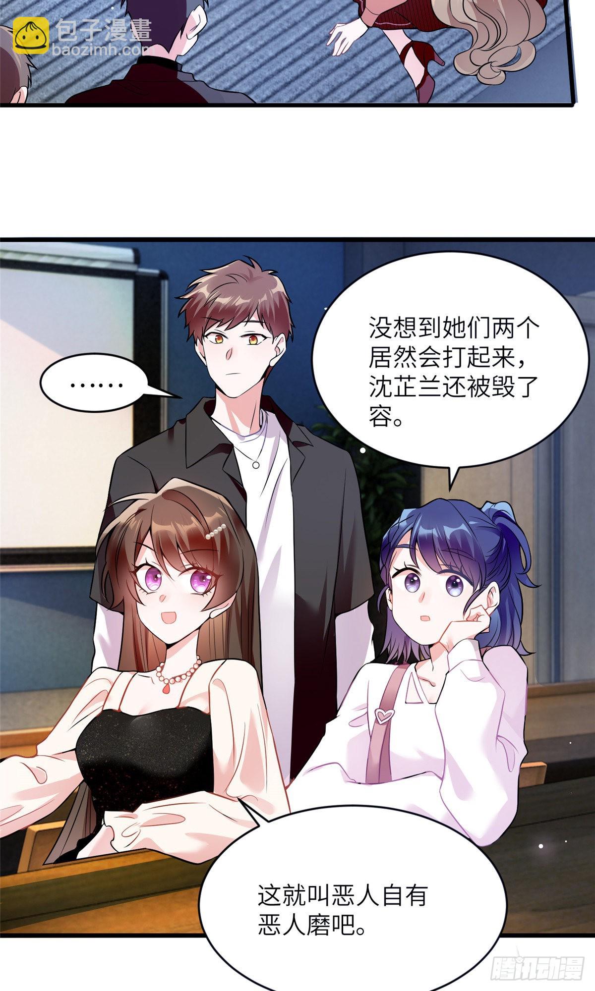 77 沈芷兰毁容-第77话