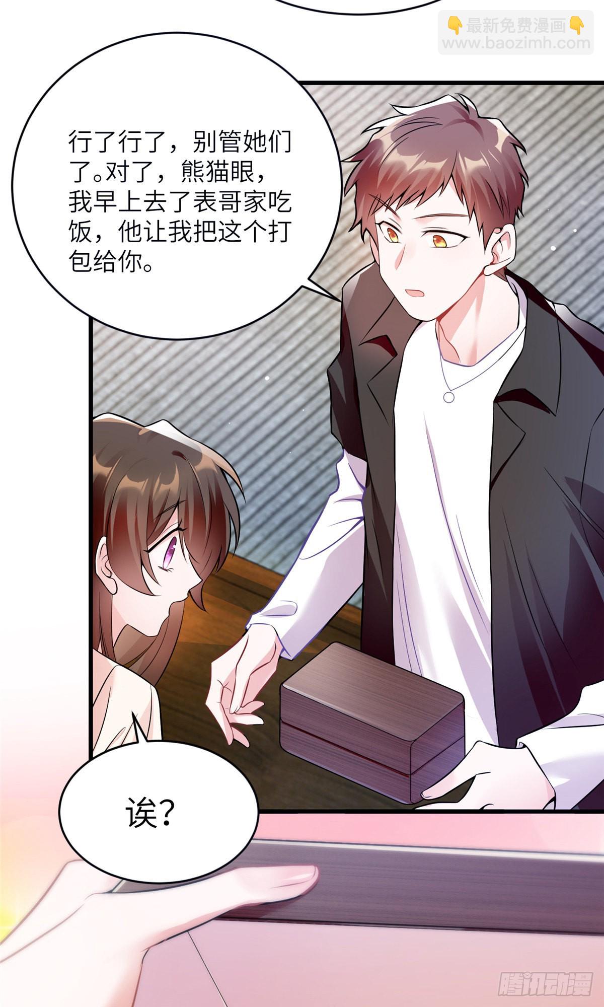 77 沈芷兰毁容-第77话