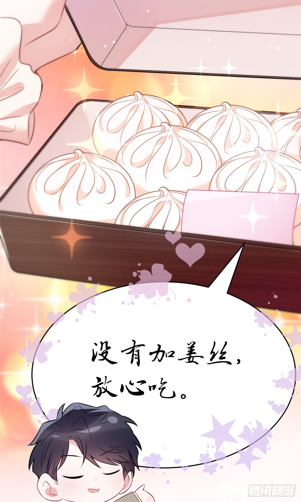 77 沈芷兰毁容-第77话