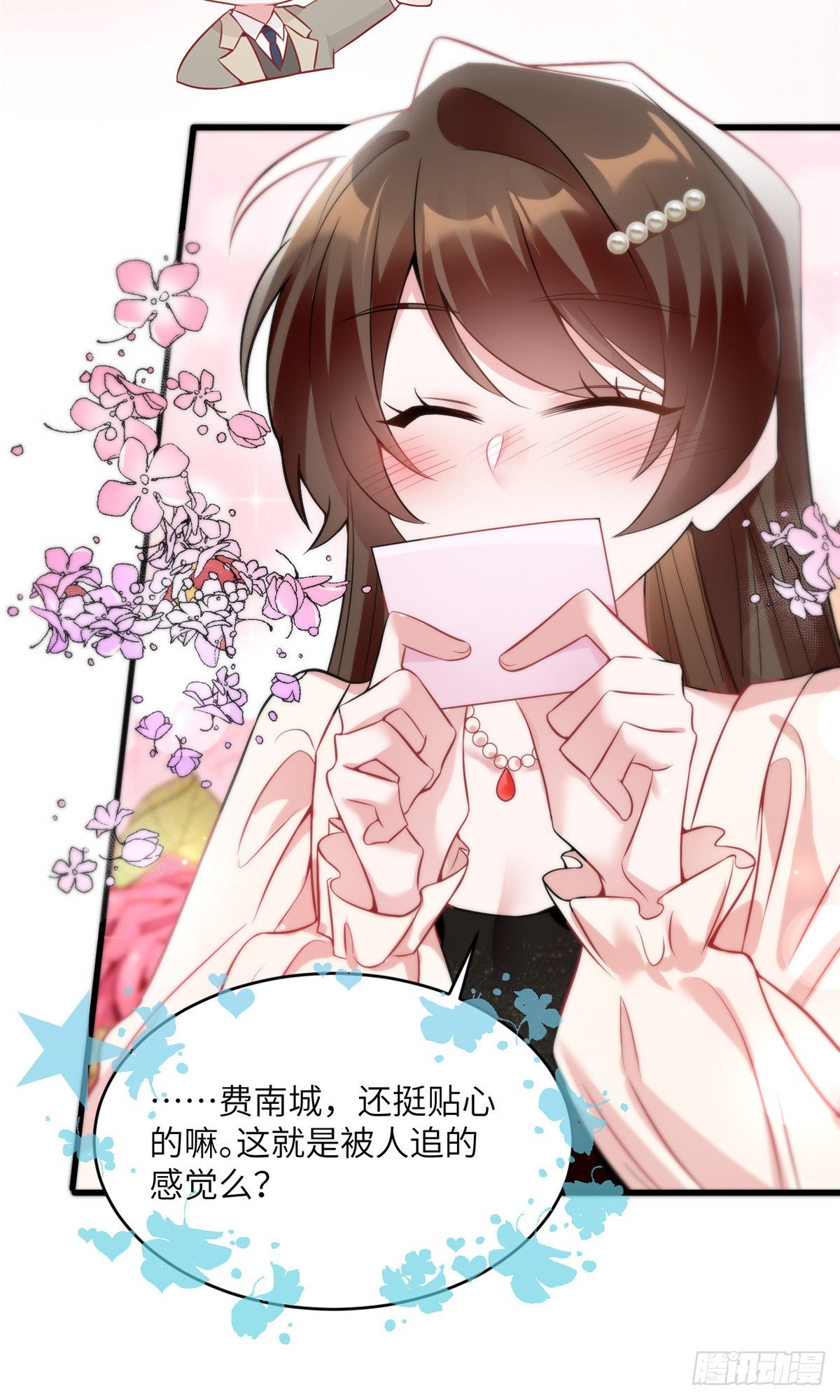 77 沈芷兰毁容-第77话