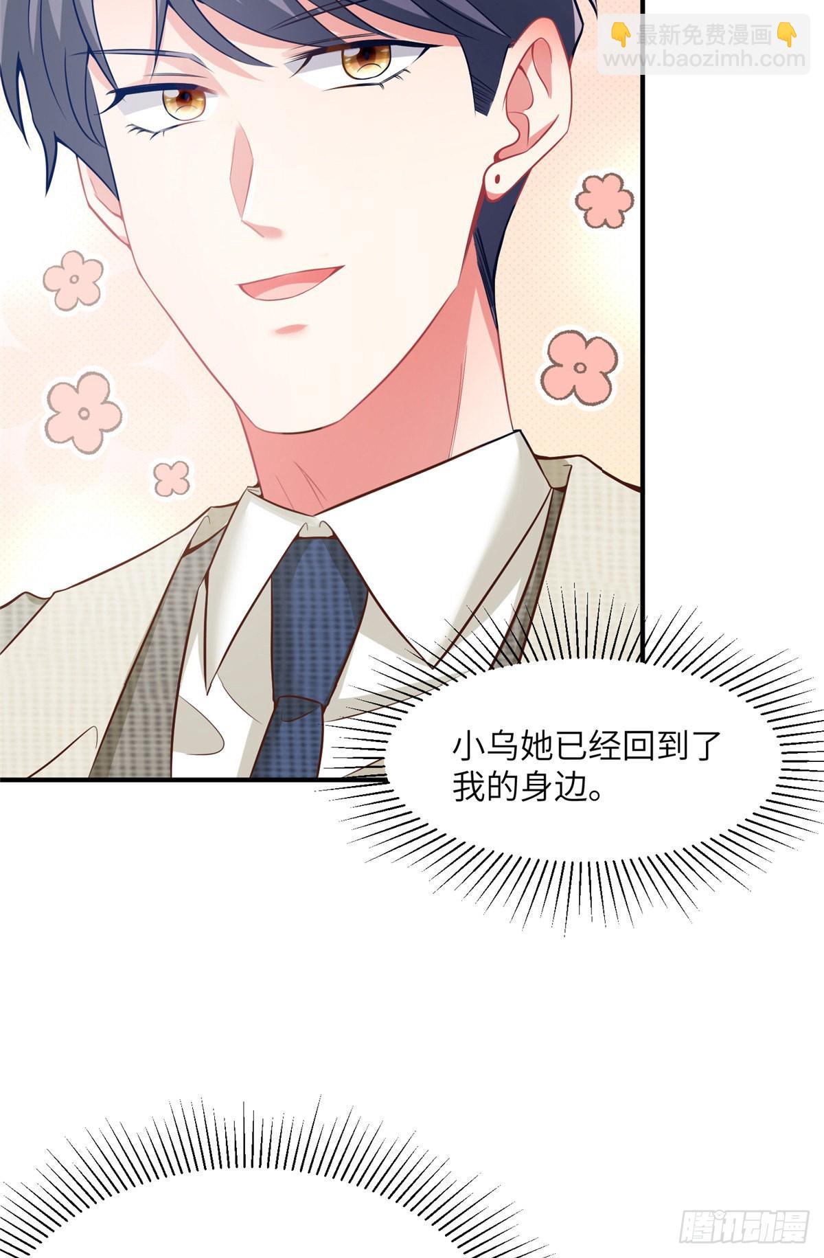 77 沈芷兰毁容-第77话