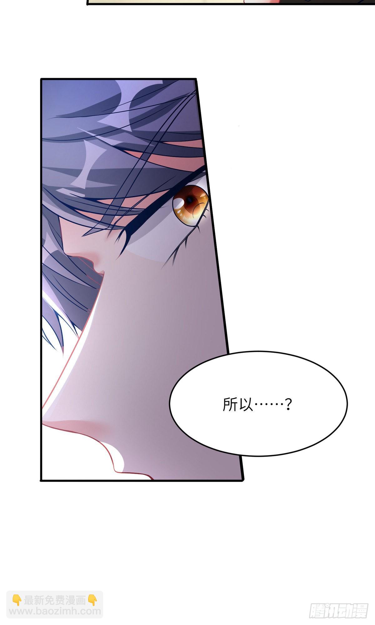 77 沈芷兰毁容-第77话