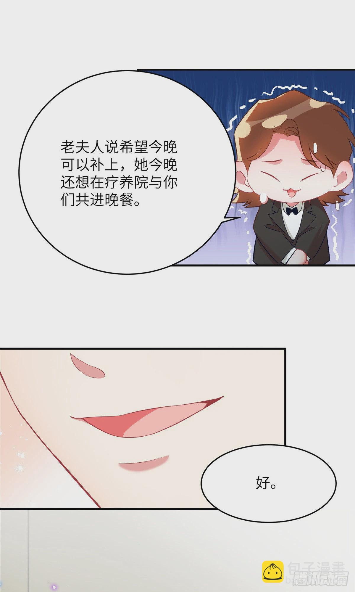 77 沈芷兰毁容-第77话