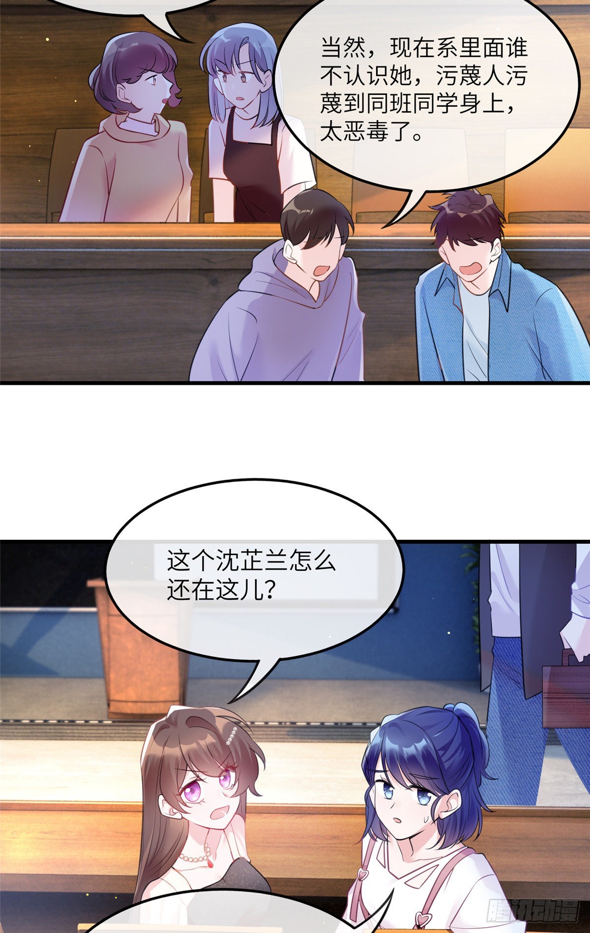 77 沈芷兰毁容-第77话