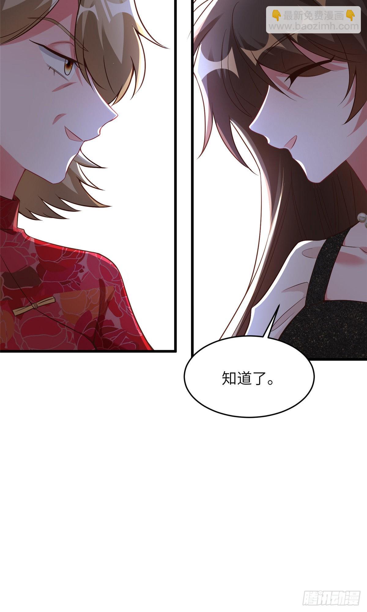 77 沈芷兰毁容-第77话