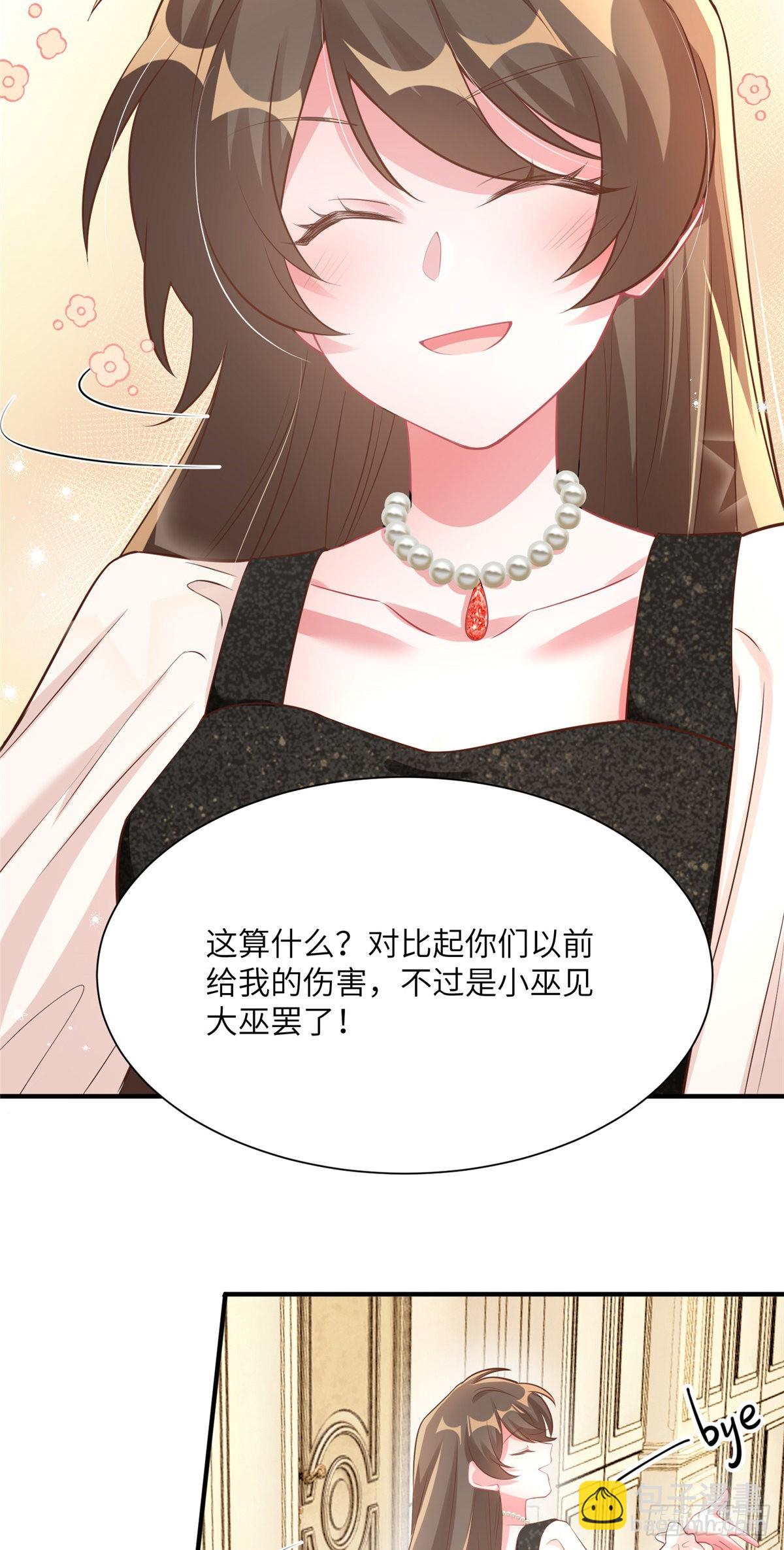 77 沈芷兰毁容-第77话