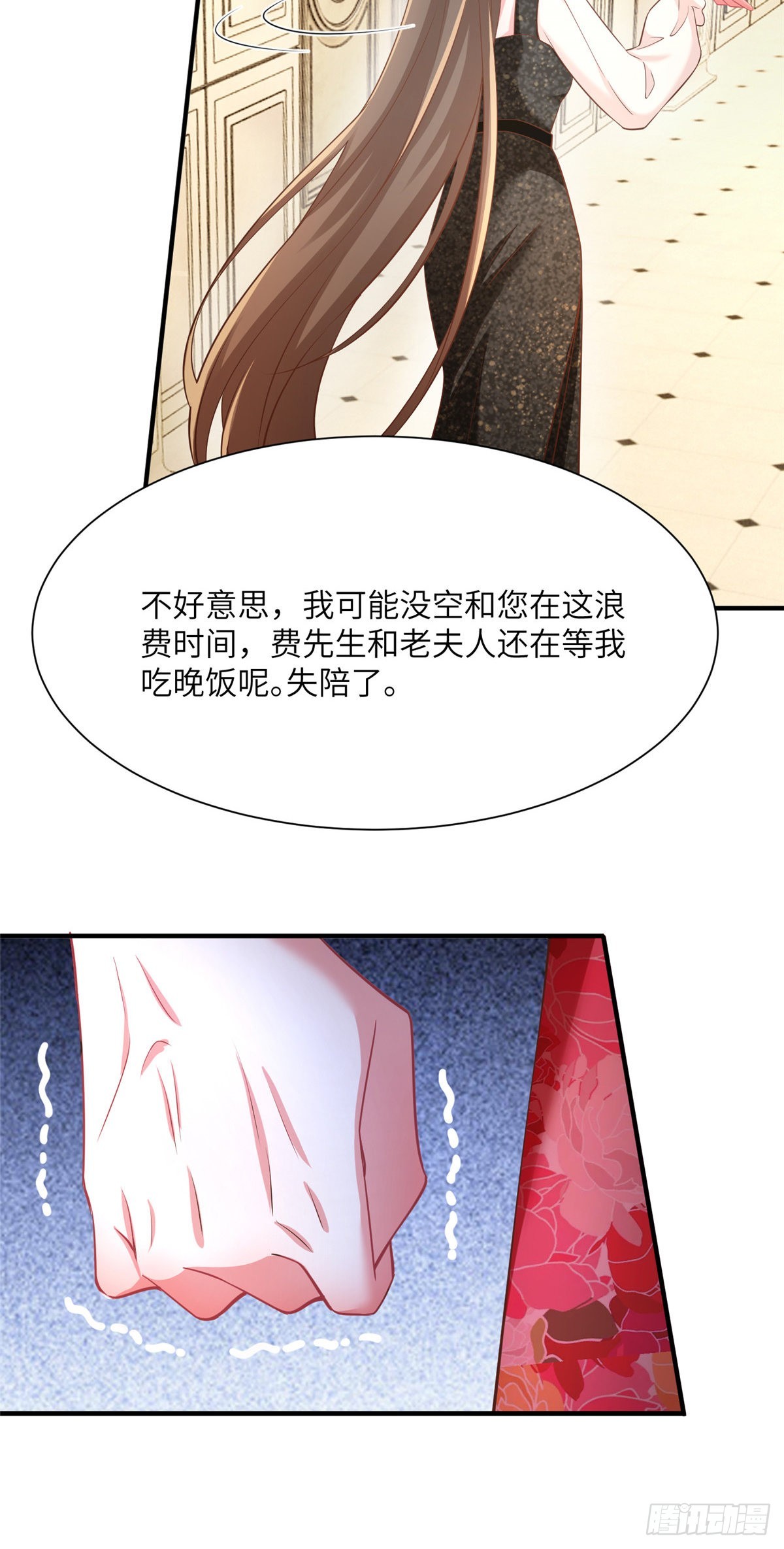 77 沈芷兰毁容-第77话