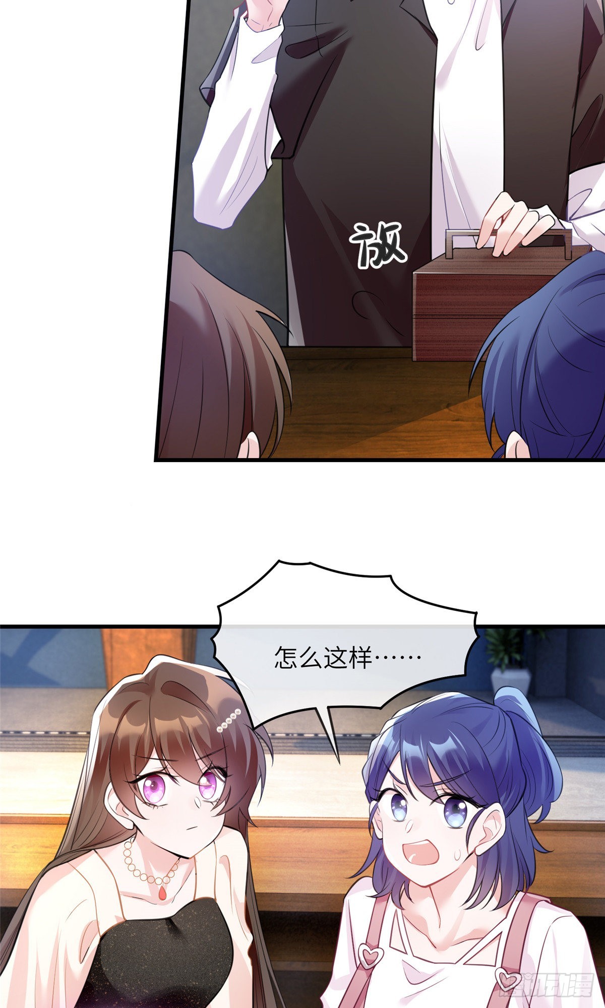 77 沈芷兰毁容-第77话