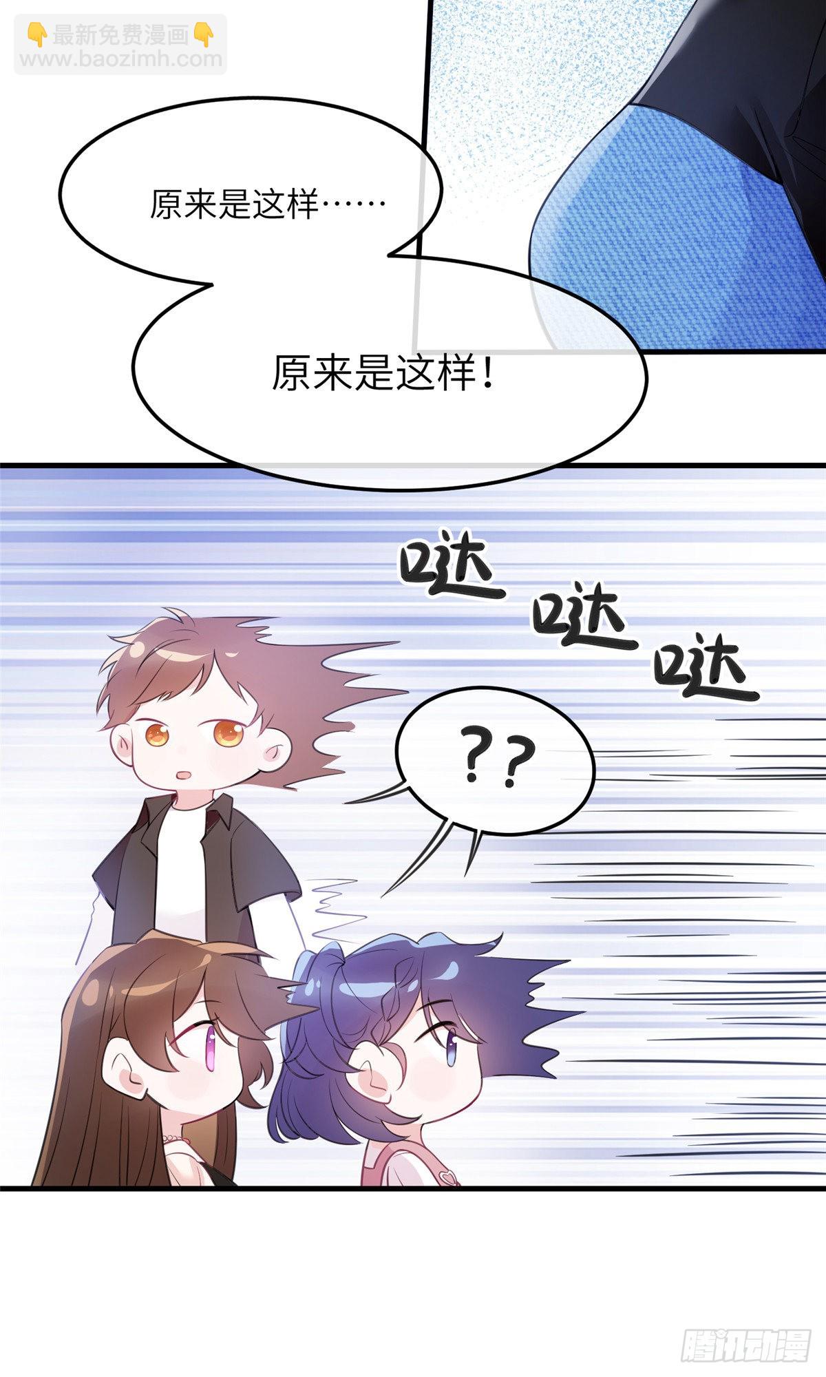 77 沈芷兰毁容-第77话