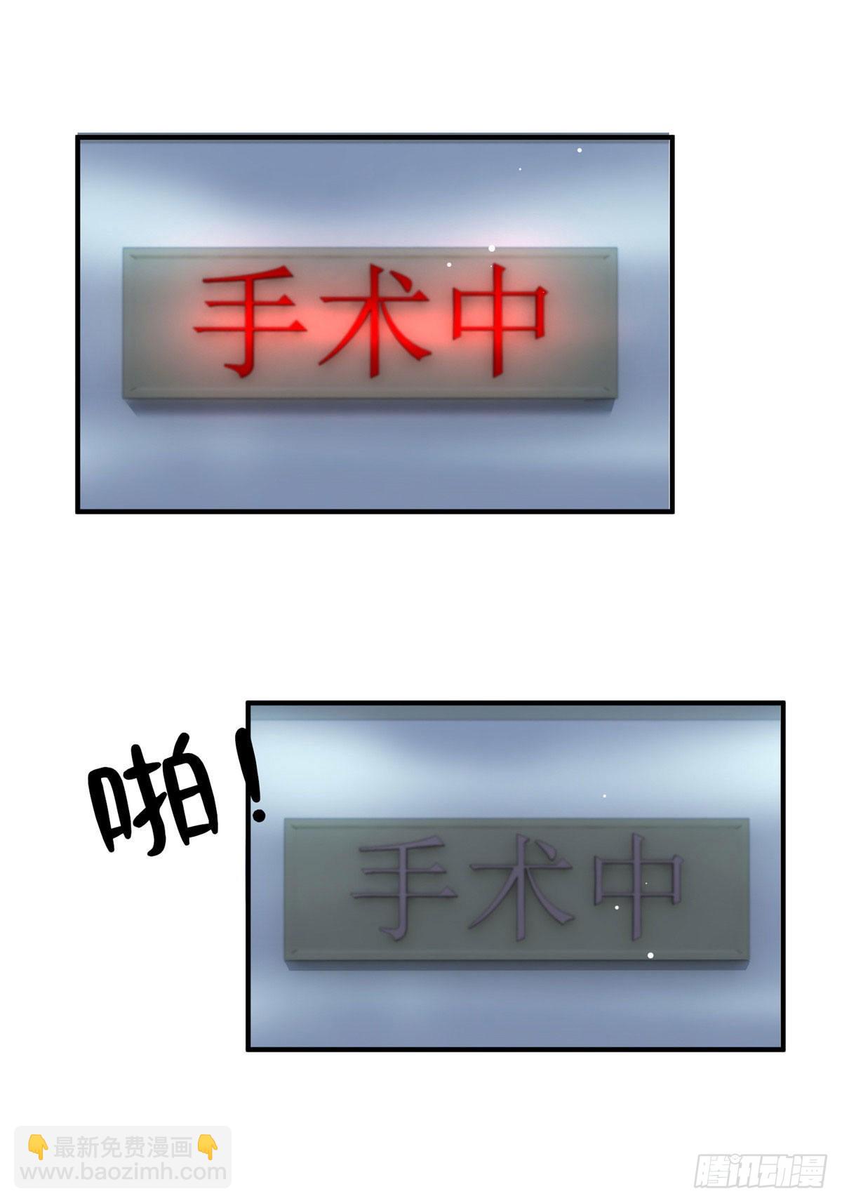 79 费南城求婚了！-第79话