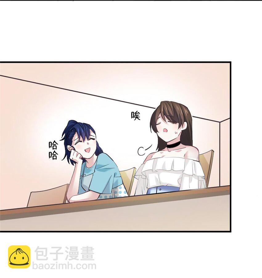 09 是我马甲！但不能掉！-第9话