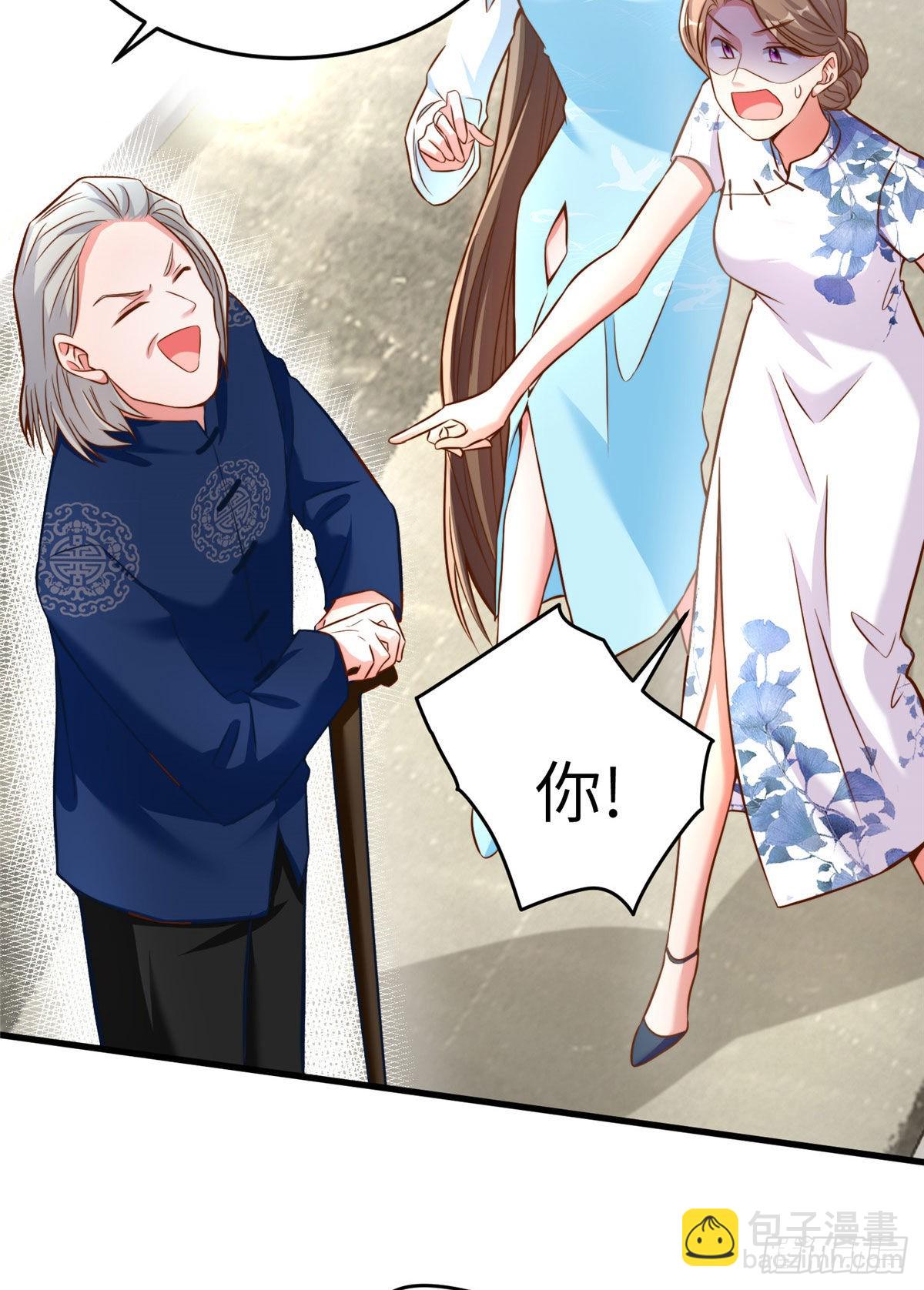 81 动我的女人？项目取消！(1/2)-第81话