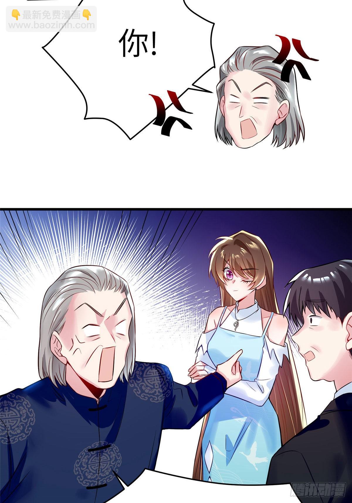 81 动我的女人？项目取消！(1/2)-第81话