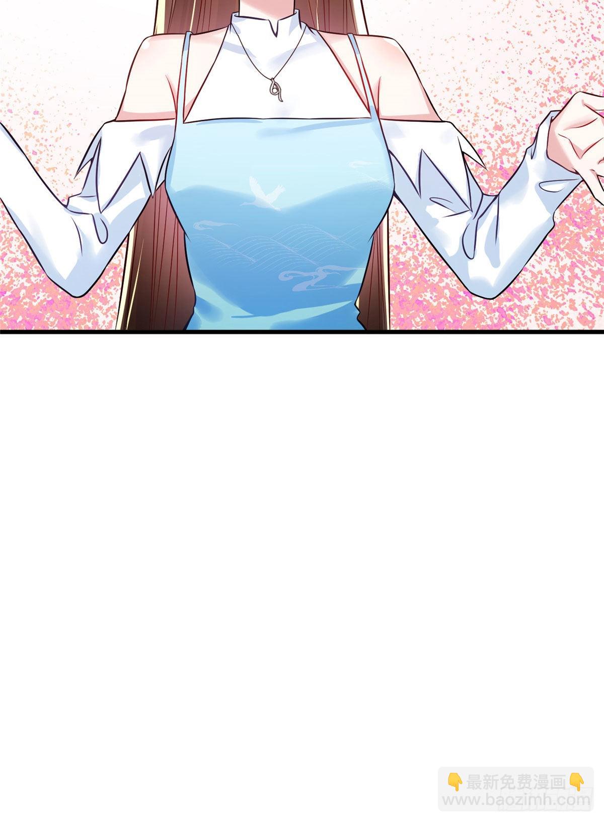 81 动我的女人？项目取消！(1/2)-第81话