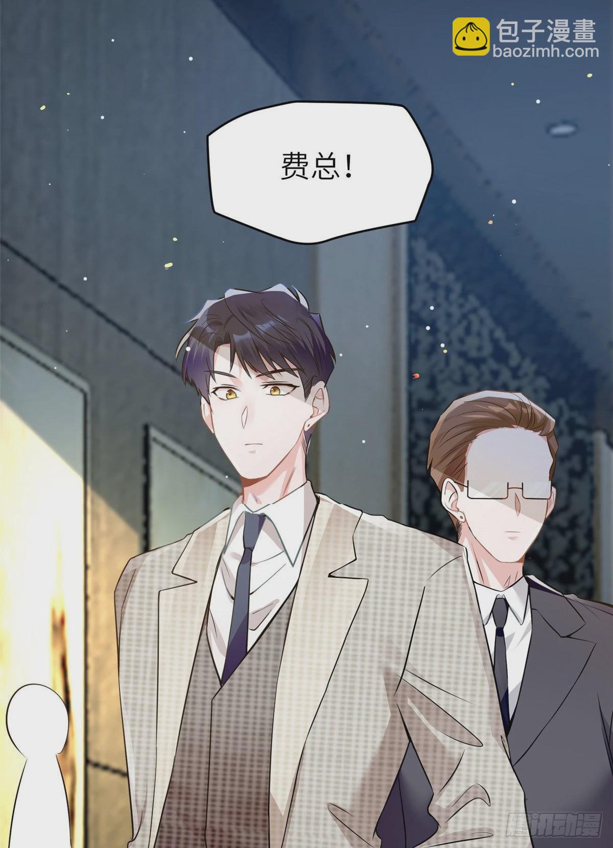 81 动我的女人？项目取消！(1/2)-第81话