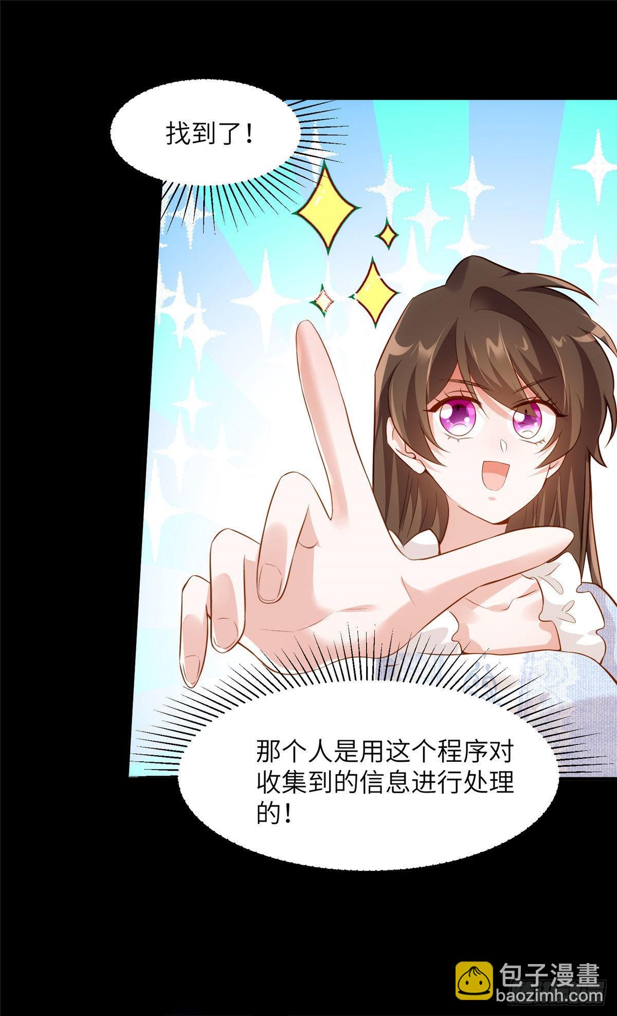 85 我们的孩子出生了？(1/2)-第85话
