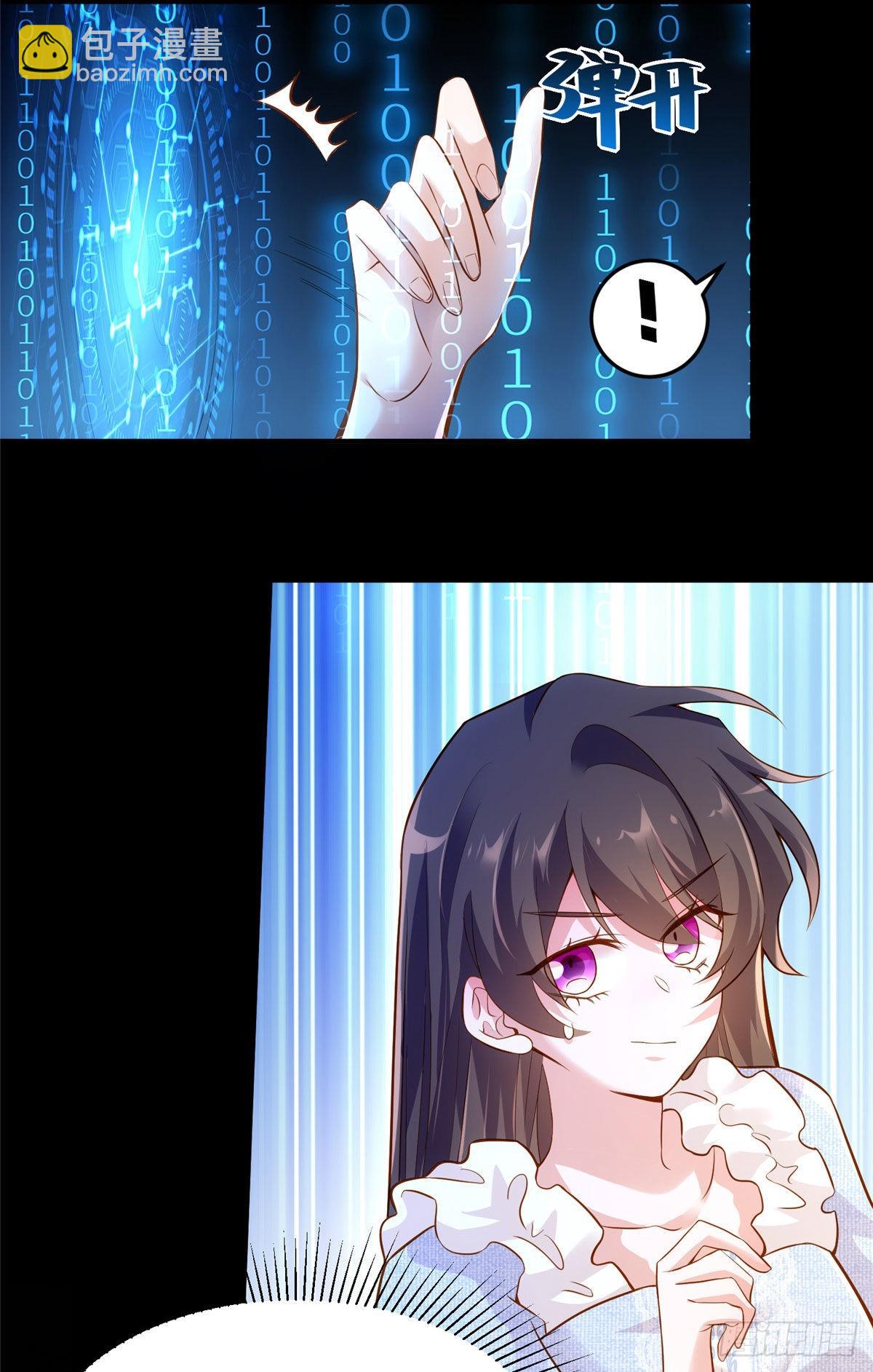 85 我们的孩子出生了？(1/2)-第85话