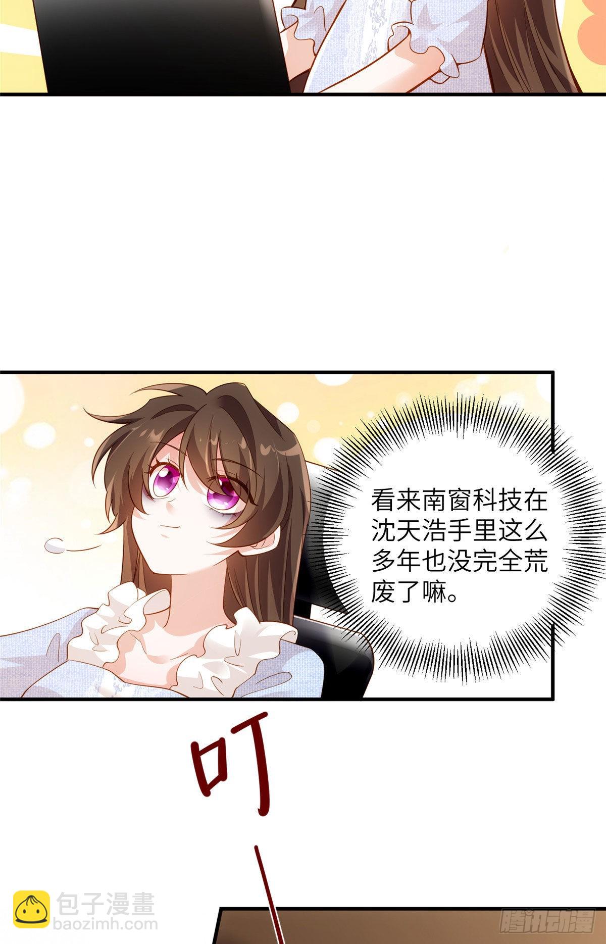 85 我们的孩子出生了？(1/2)-第85话