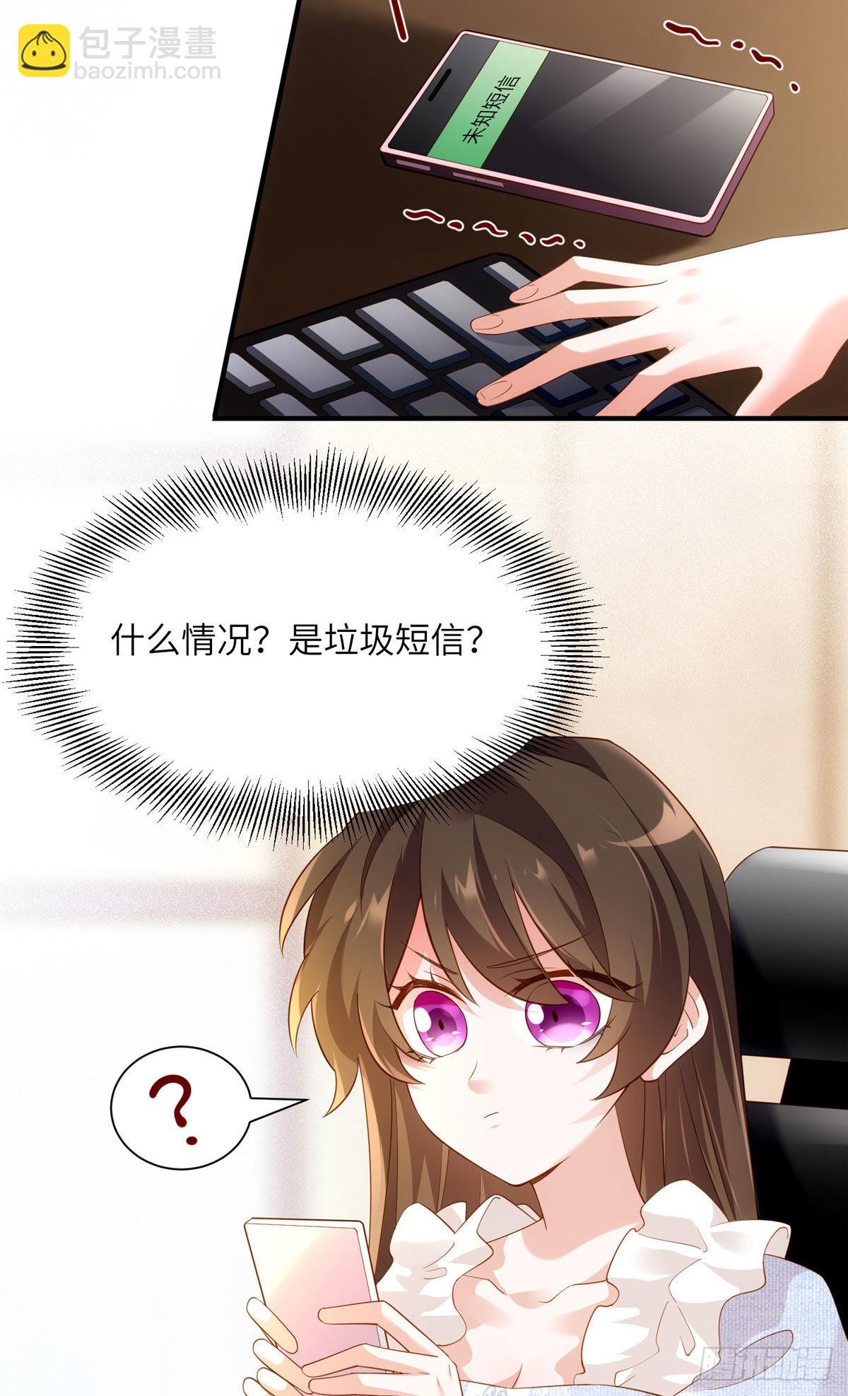 85 我们的孩子出生了？(1/2)-第85话