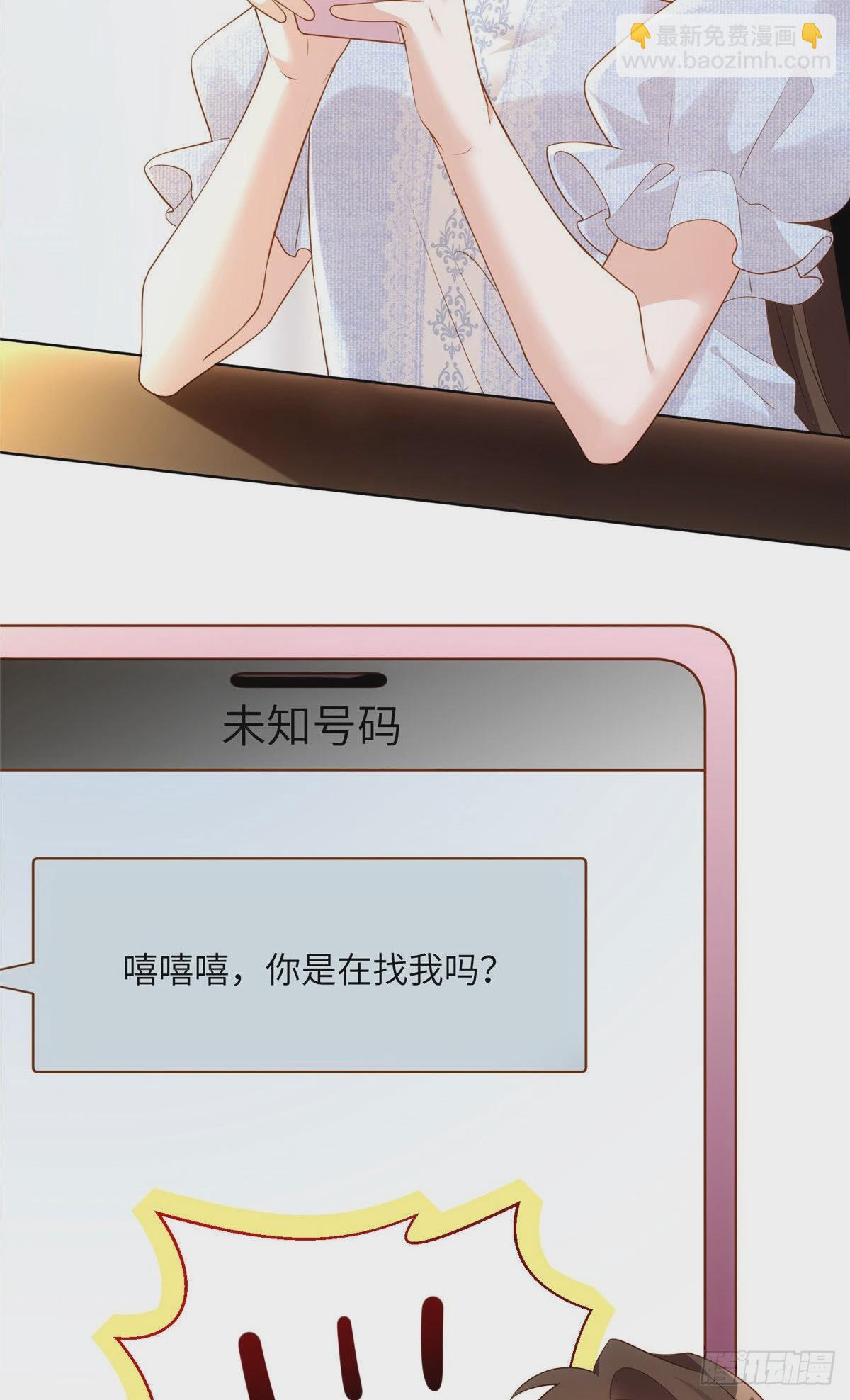85 我们的孩子出生了？(1/2)-第85话