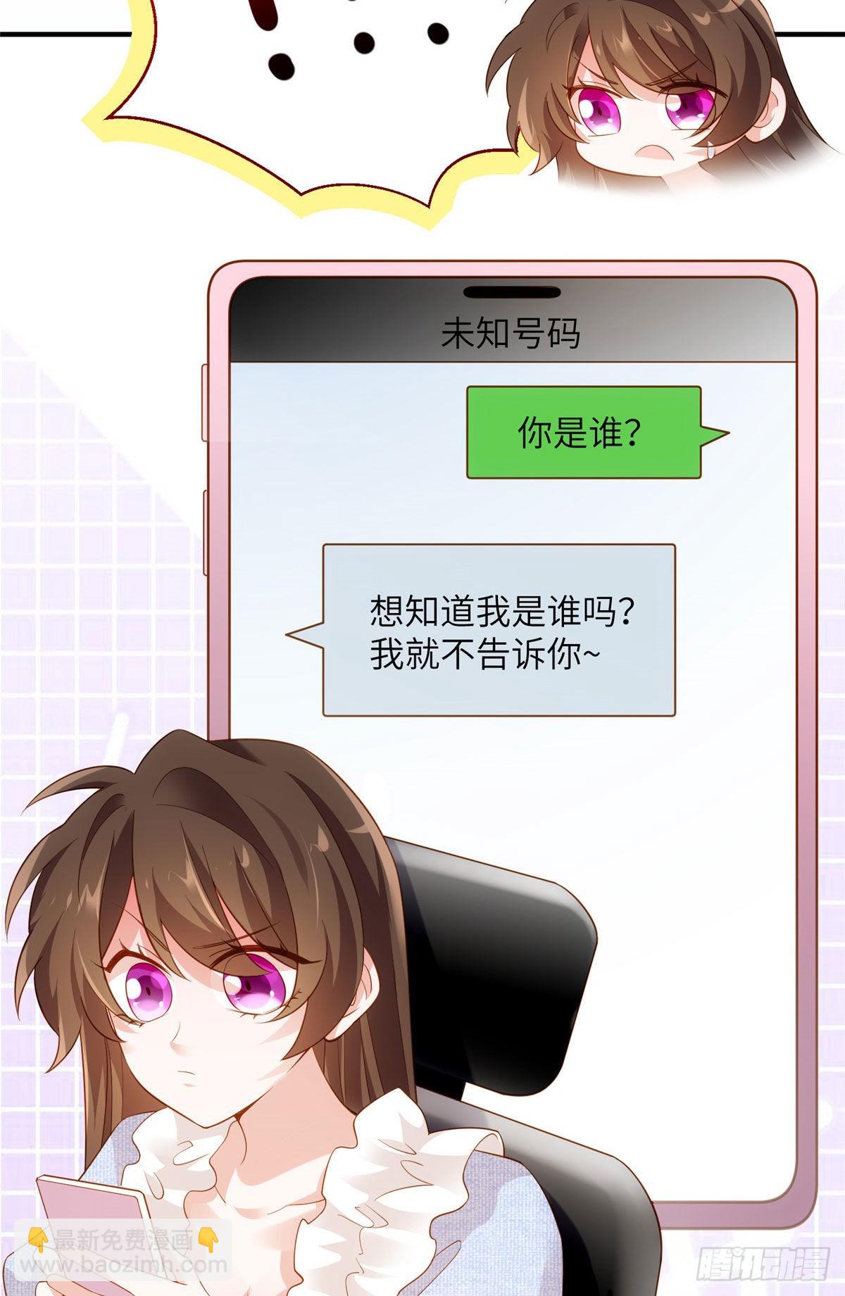 85 我们的孩子出生了？(1/2)-第85话