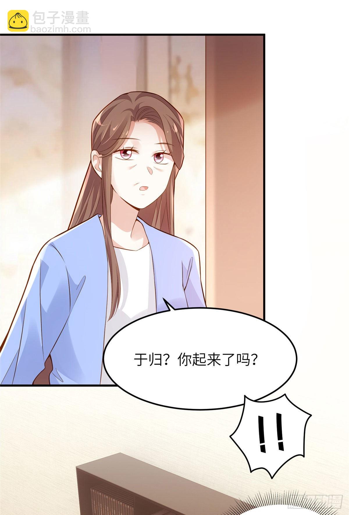 85 我们的孩子出生了？(1/2)-第85话