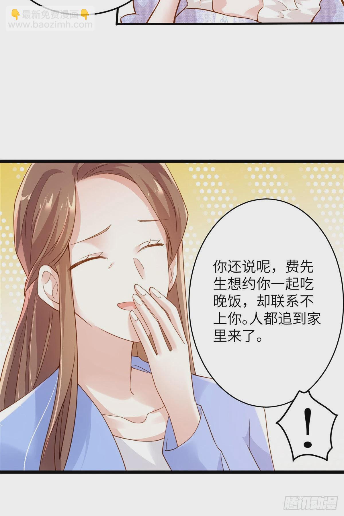 85 我们的孩子出生了？(1/2)-第85话