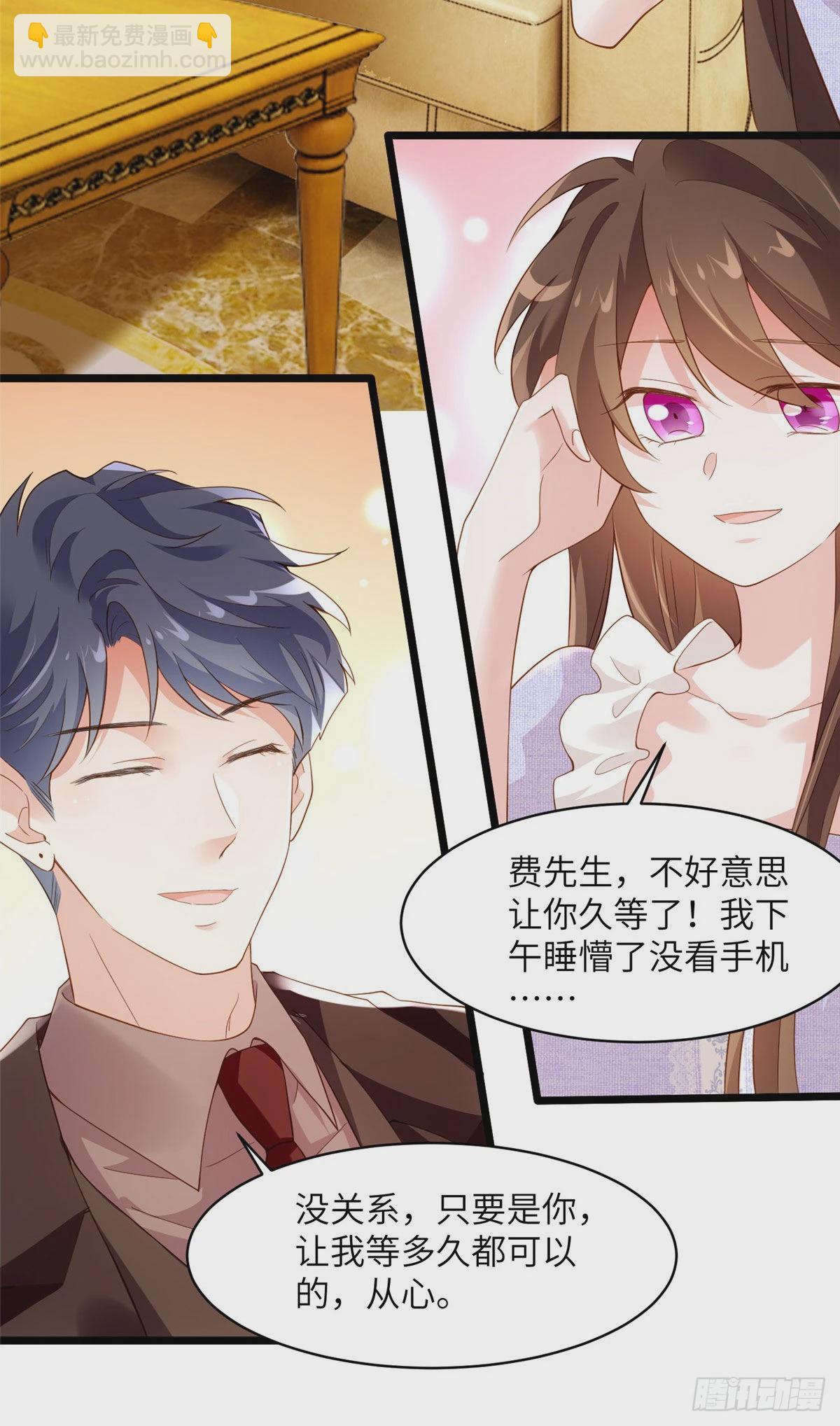 85 我们的孩子出生了？(1/2)-第85话
