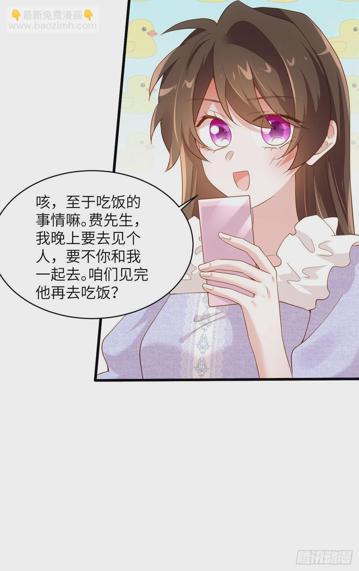 85 我们的孩子出生了？(1/2)-第85话