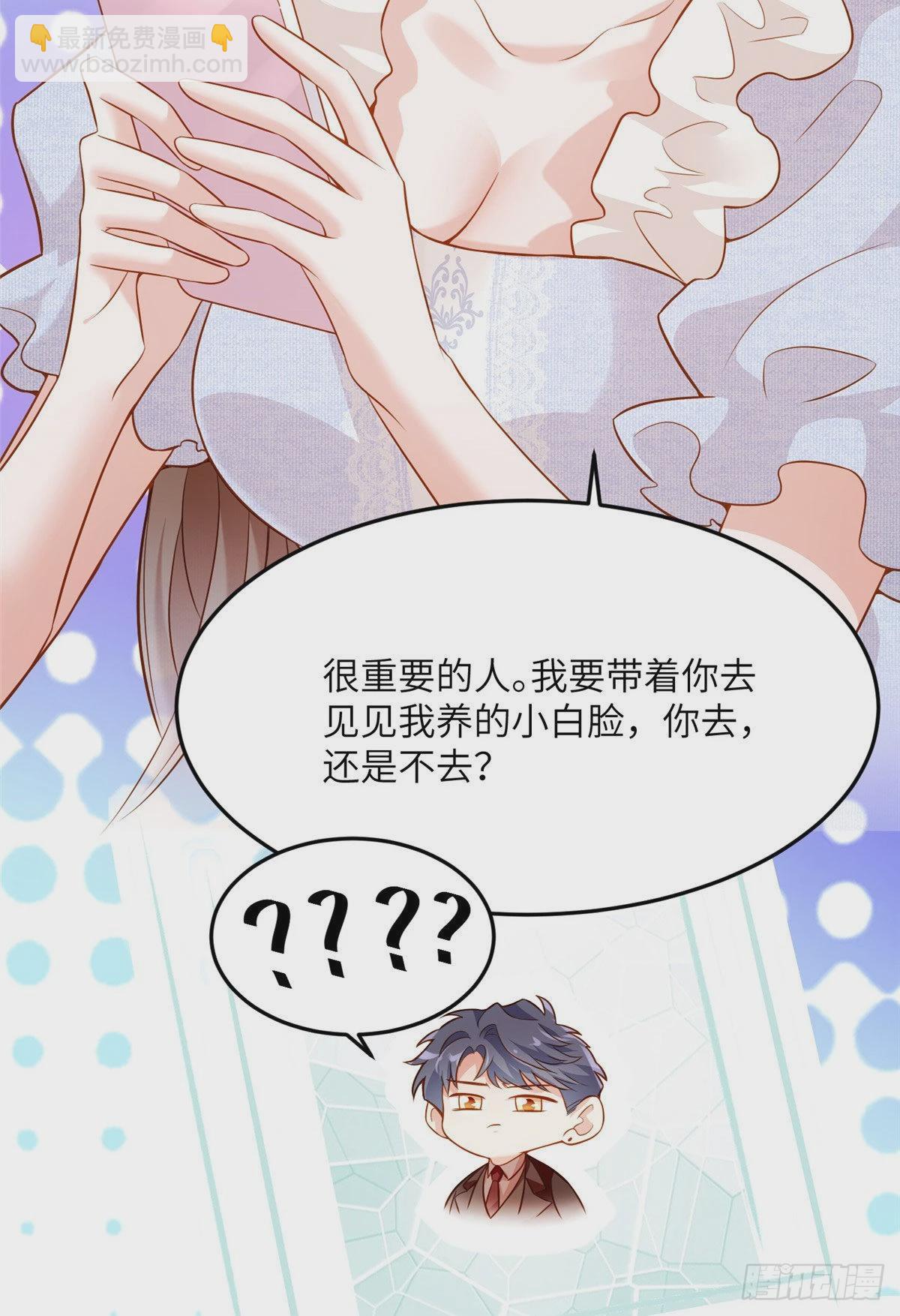 85 我们的孩子出生了？(1/2)-第85话