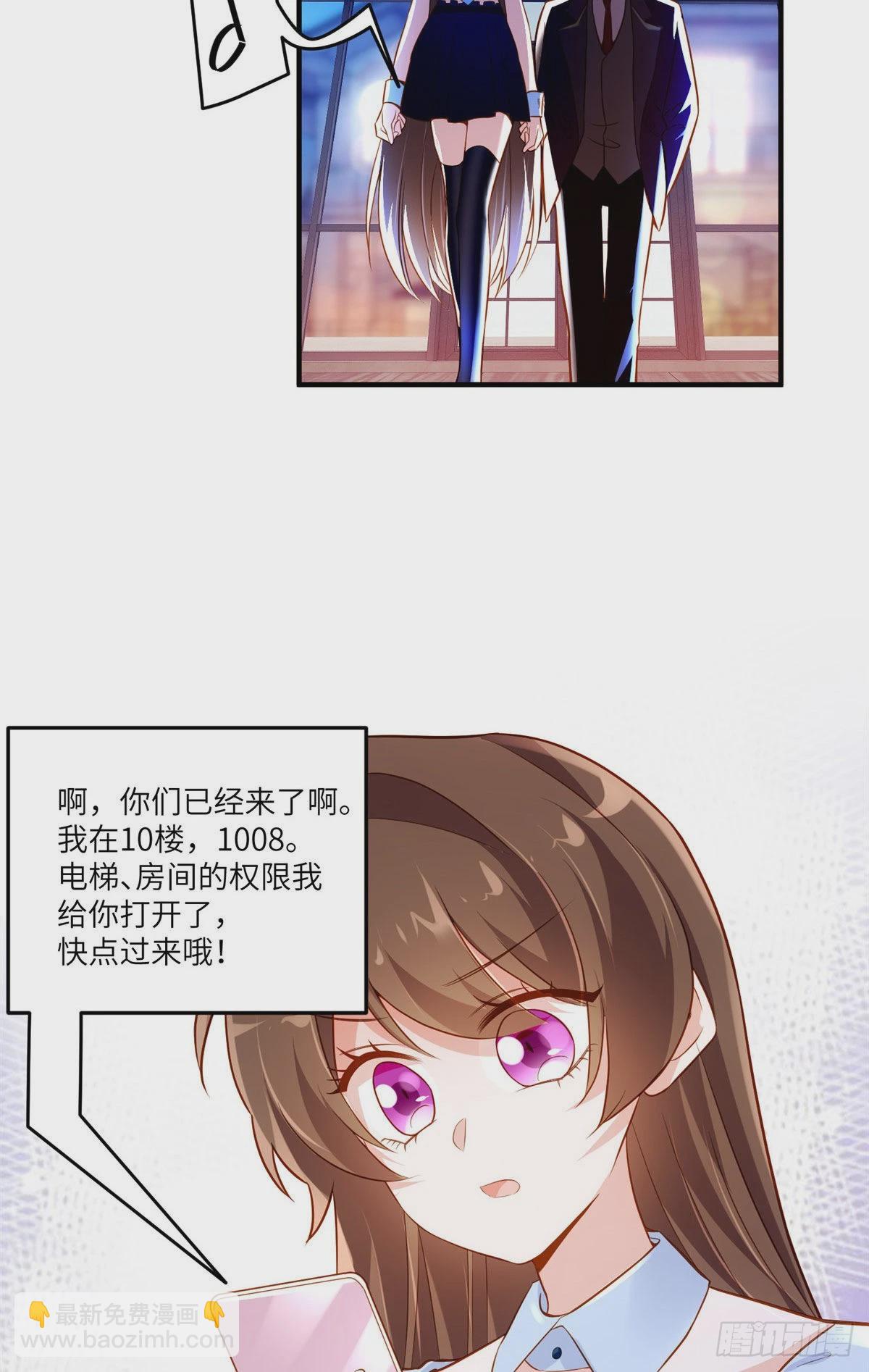 85 我们的孩子出生了？(1/2)-第85话