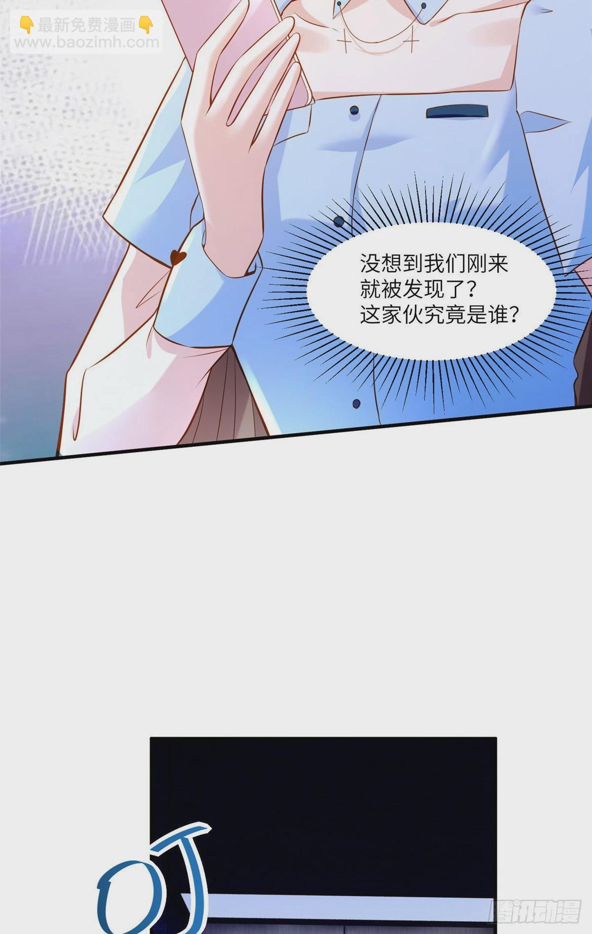 85 我们的孩子出生了？(1/2)-第85话