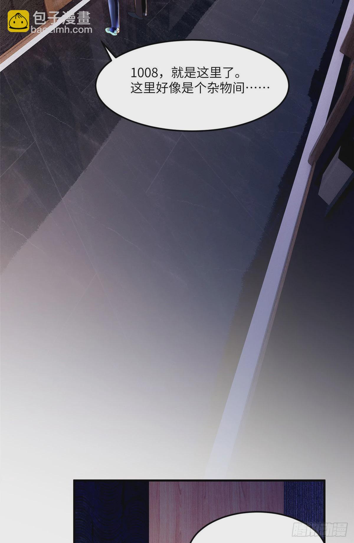 85 我们的孩子出生了？(1/2)-第85话