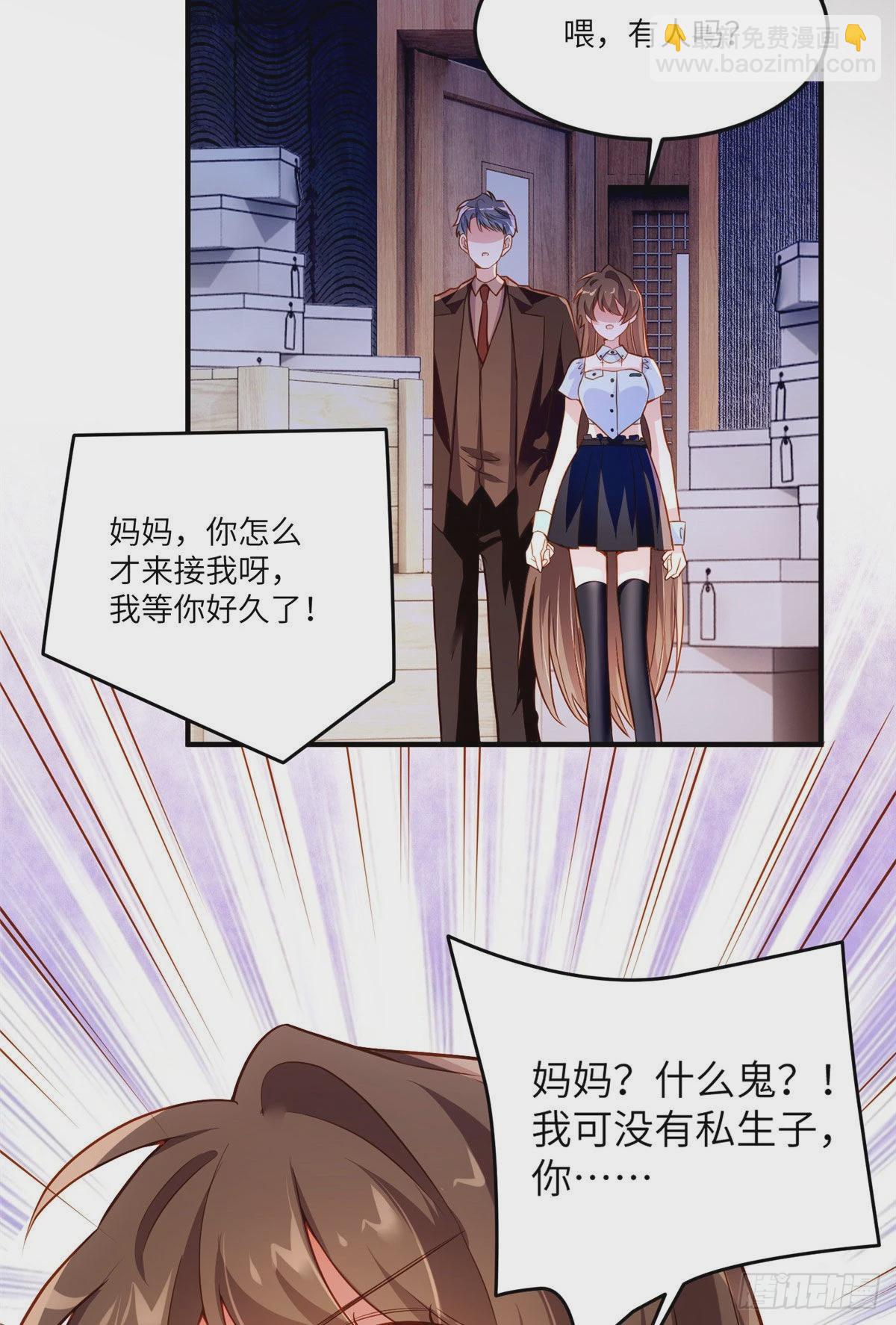 85 我们的孩子出生了？(1/2)-第85话
