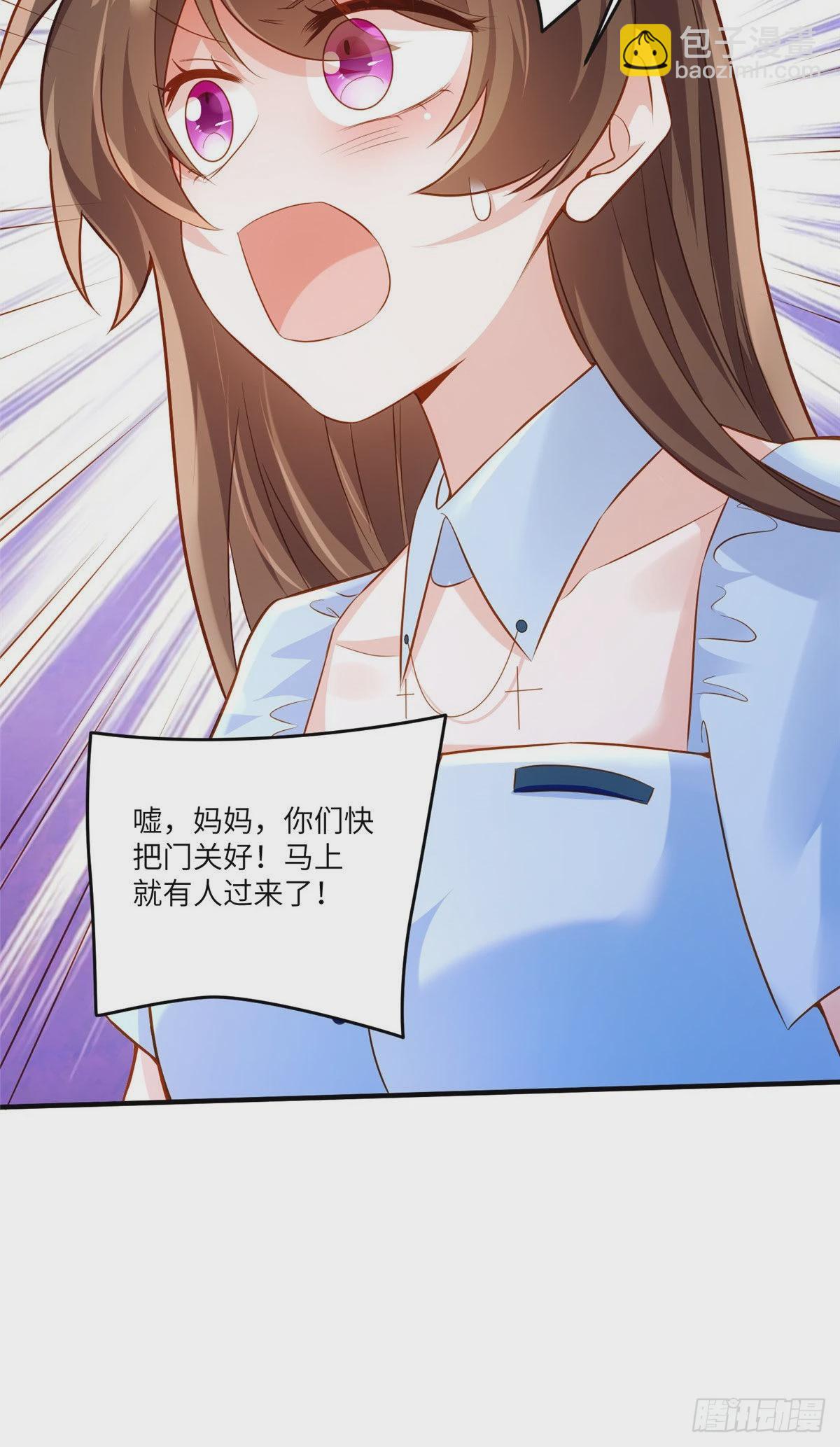 85 我们的孩子出生了？(1/2)-第85话