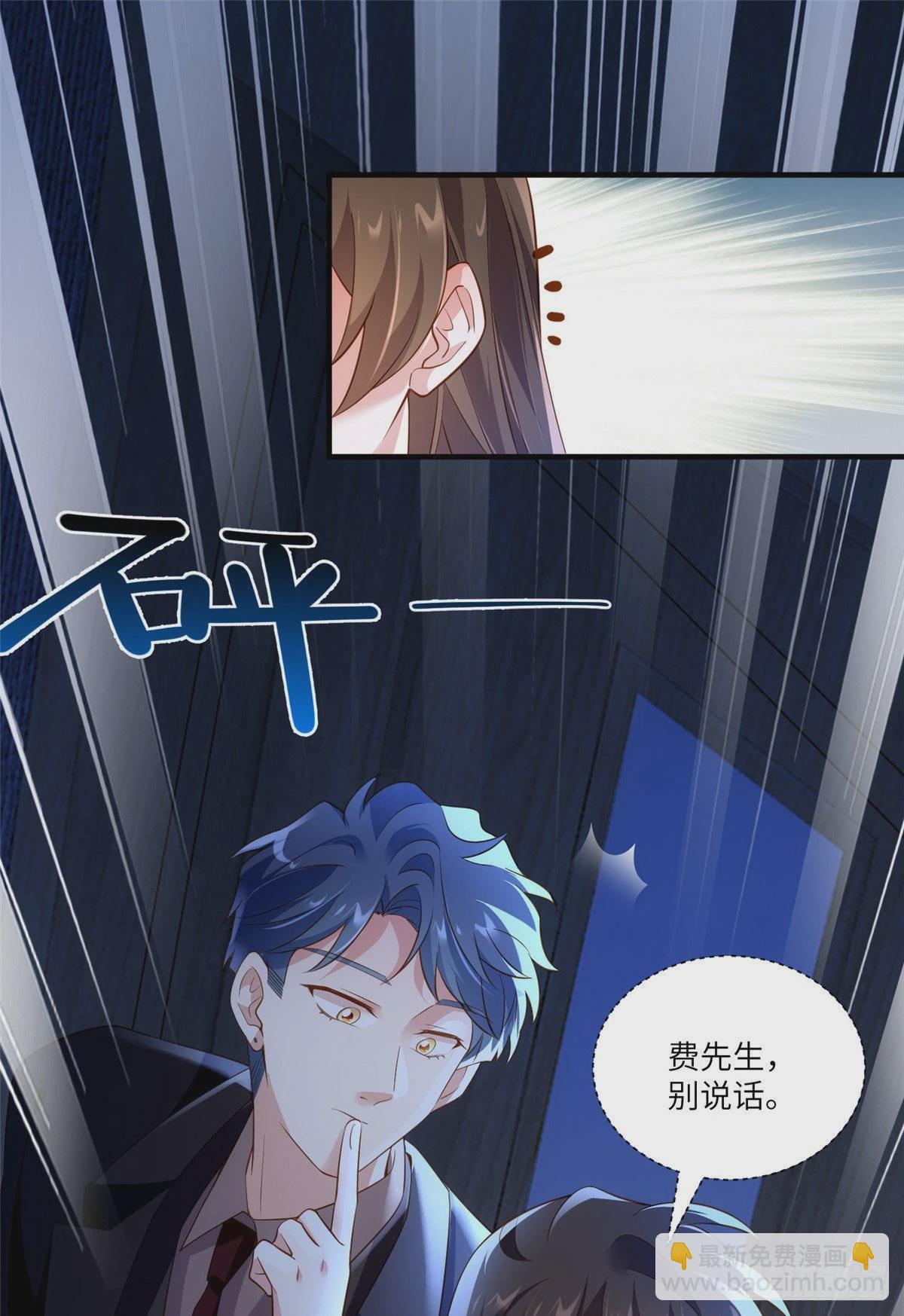 85 我们的孩子出生了？(1/2)-第85话
